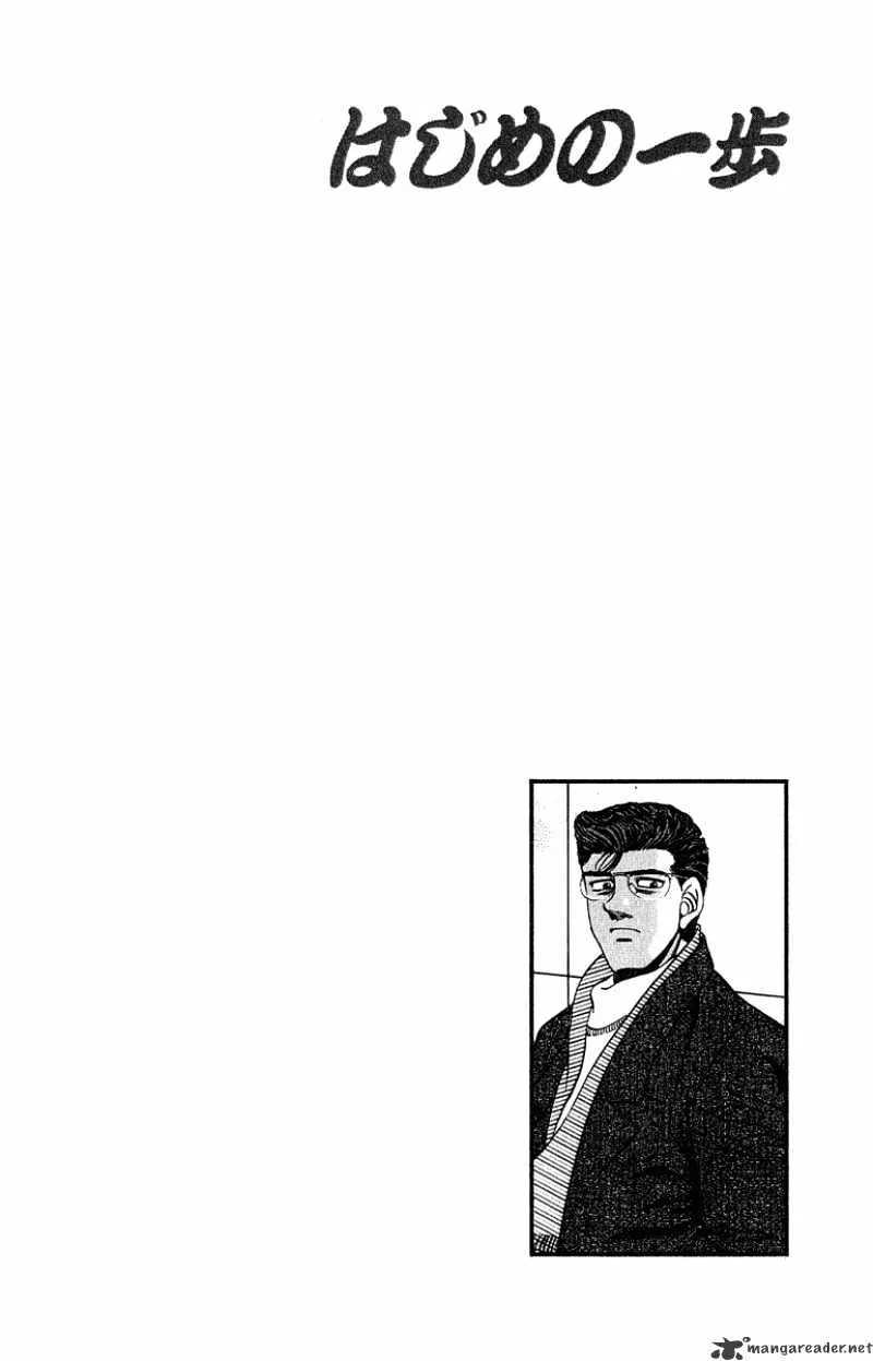 Hajime No Ippo Kainu Manga Chapter 291 Page 20