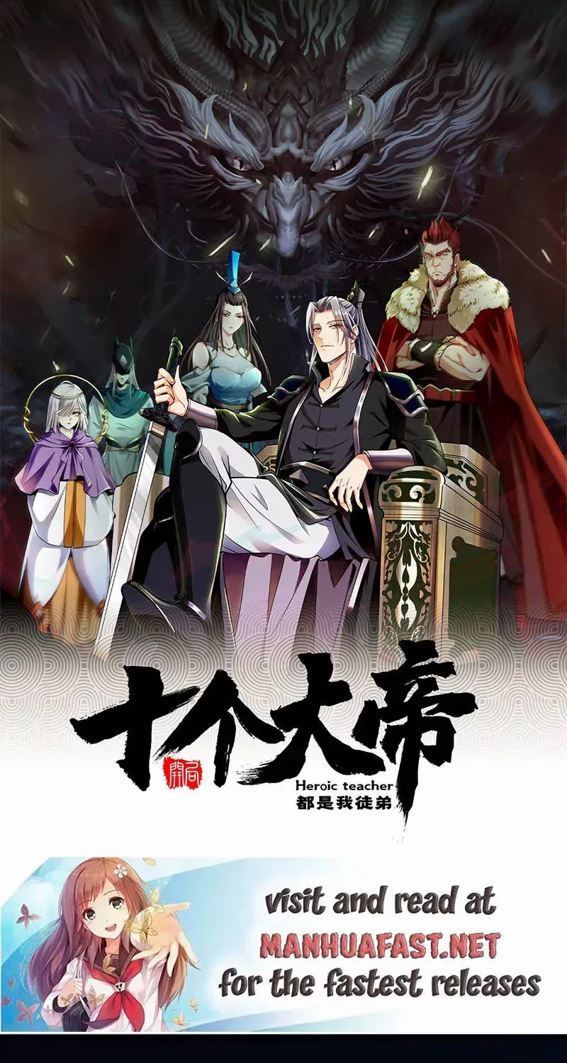 The Ten Great Emperors At The Beginning Are All My Apprentices Kainu Manga Chapter 37 Page 3