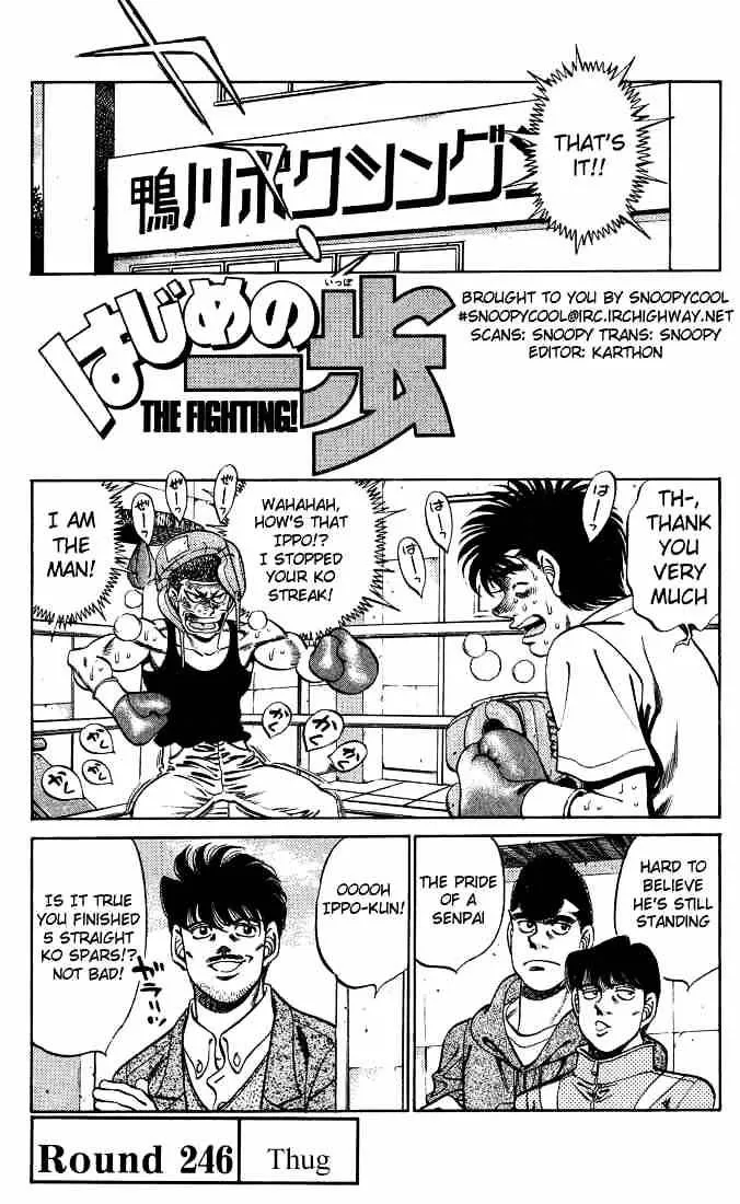 Hajime No Ippo Kainu Manga Chapter 246 Page 1