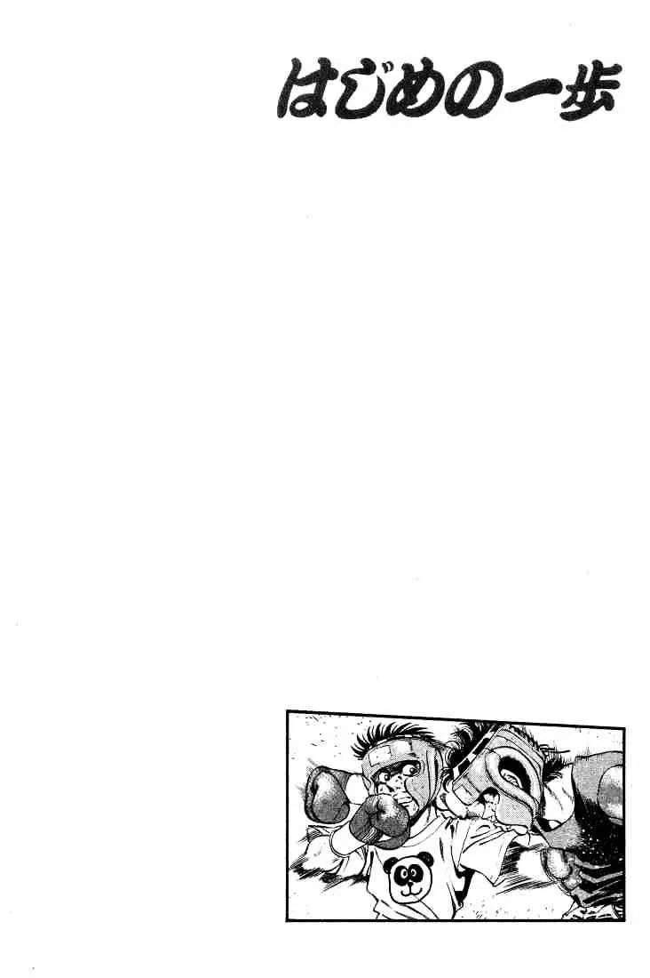 Hajime No Ippo Kainu Manga Chapter 245 Page 20
