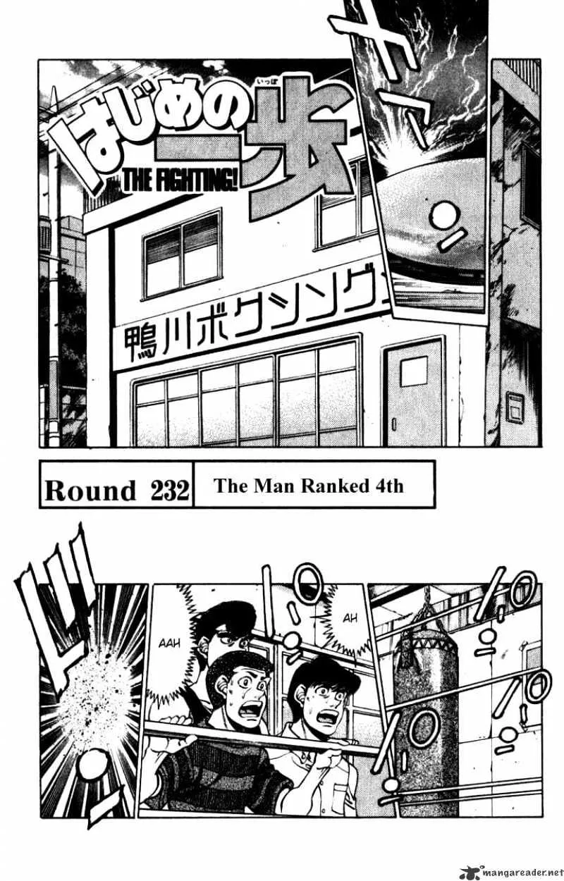 Hajime No Ippo Kainu Manga Chapter 232 Page 1