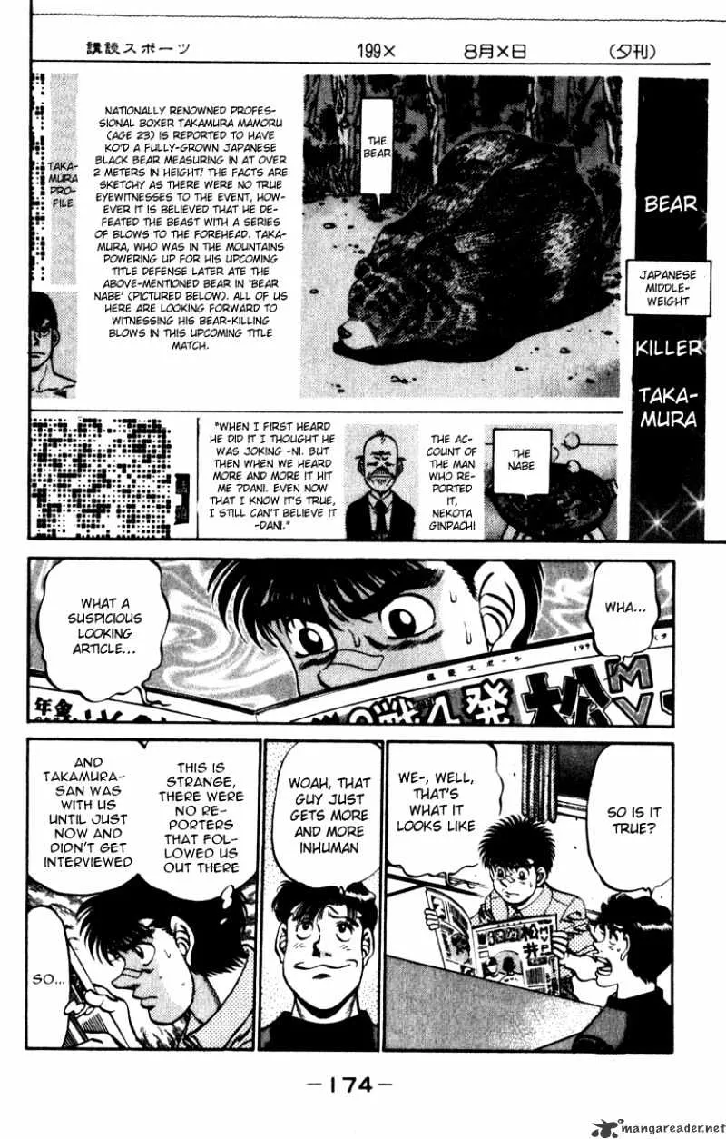 Hajime No Ippo Kainu Manga Chapter 232 Page 12