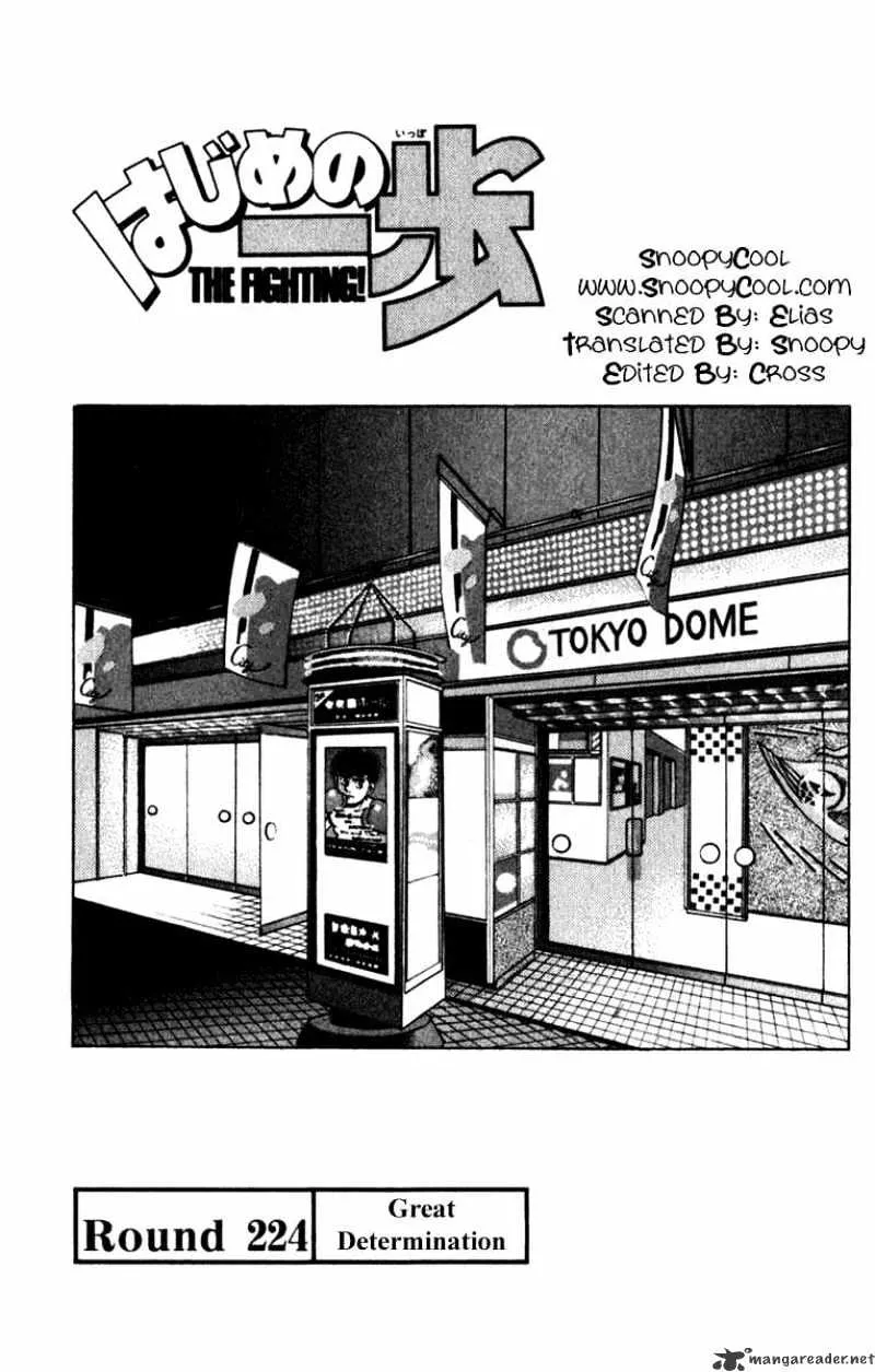 Hajime No Ippo Kainu Manga Chapter 224 Page 4