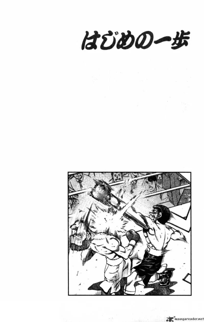 Hajime No Ippo Kainu Manga Chapter 222 Page 20