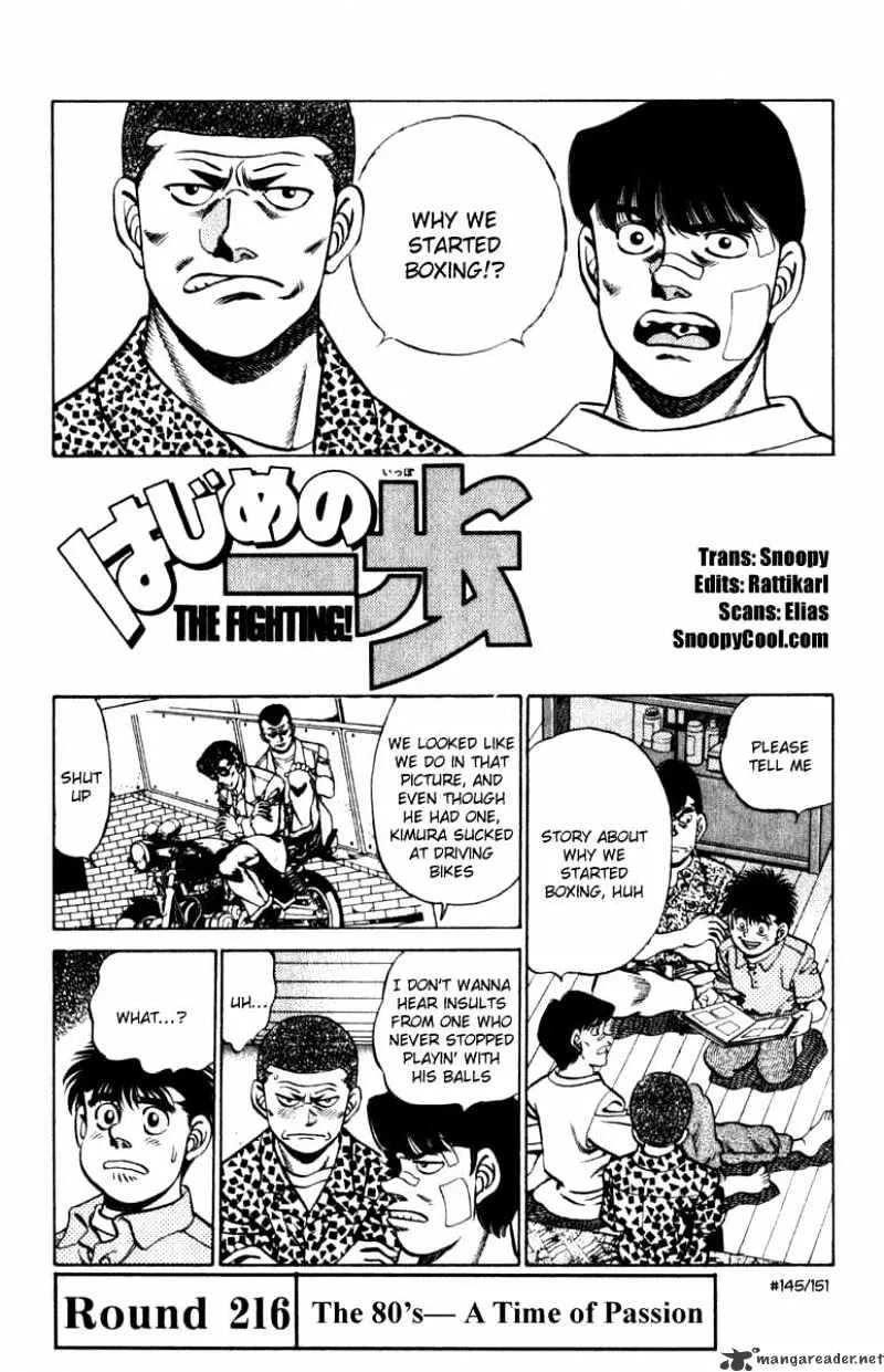 Hajime No Ippo Kainu Manga Chapter 216 Page 1