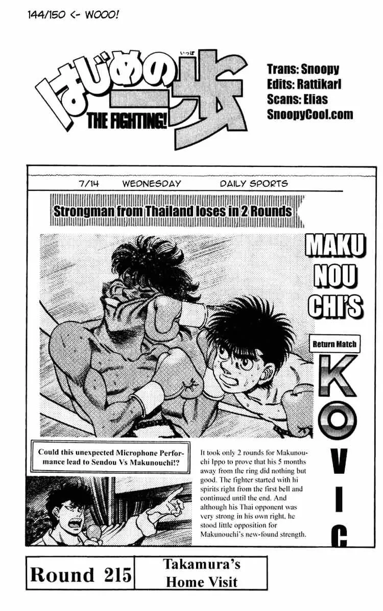 Hajime No Ippo Kainu Manga Chapter 215 Page 4