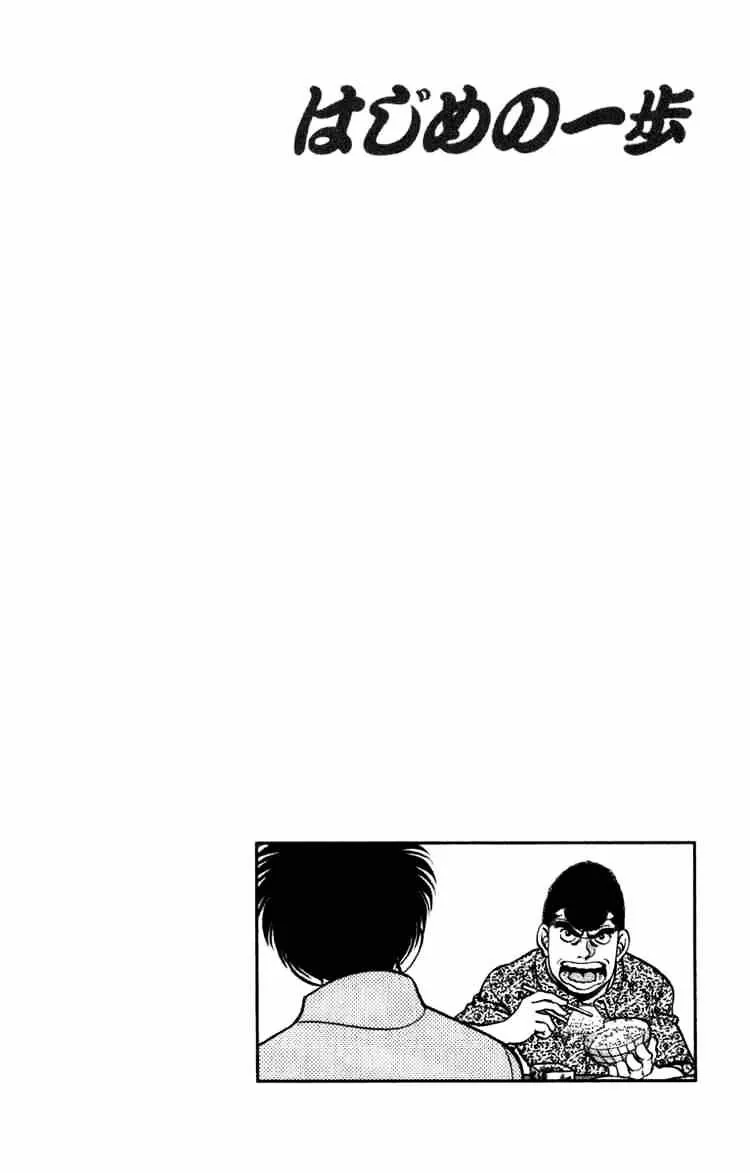 Hajime No Ippo Kainu Manga Chapter 215 Page 23