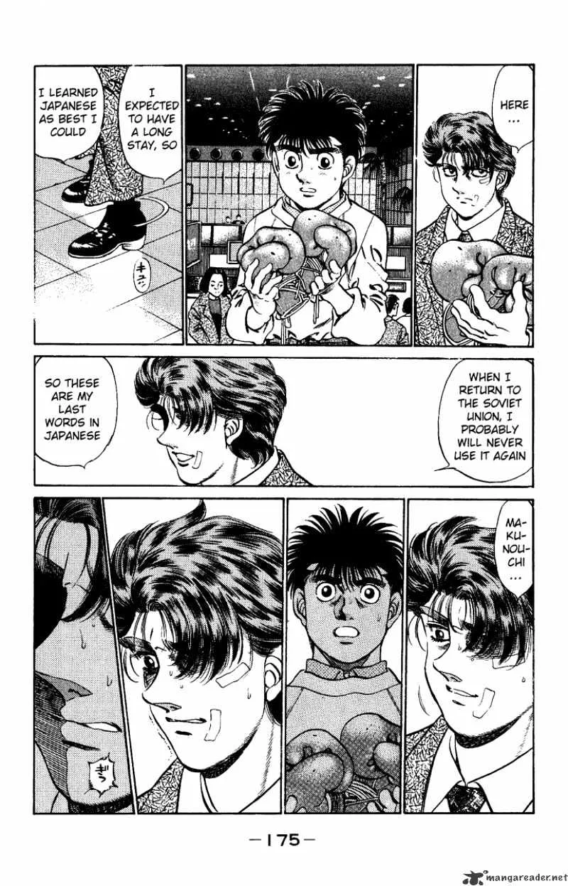 Hajime No Ippo Kainu Manga Chapter 205 Page 15