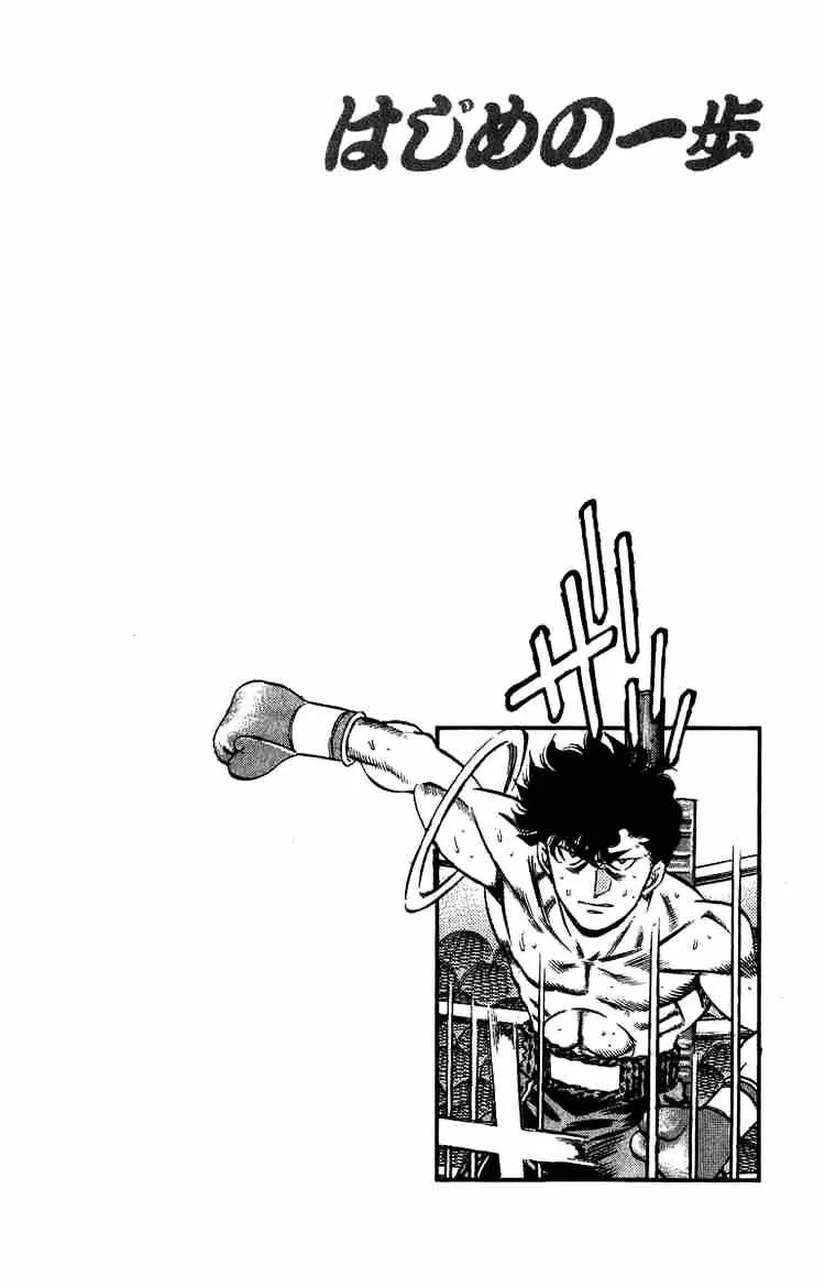 Hajime No Ippo Kainu Manga Chapter 201 Page 19