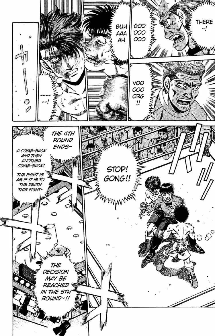 Hajime No Ippo Kainu Manga Chapter 167 Page 16