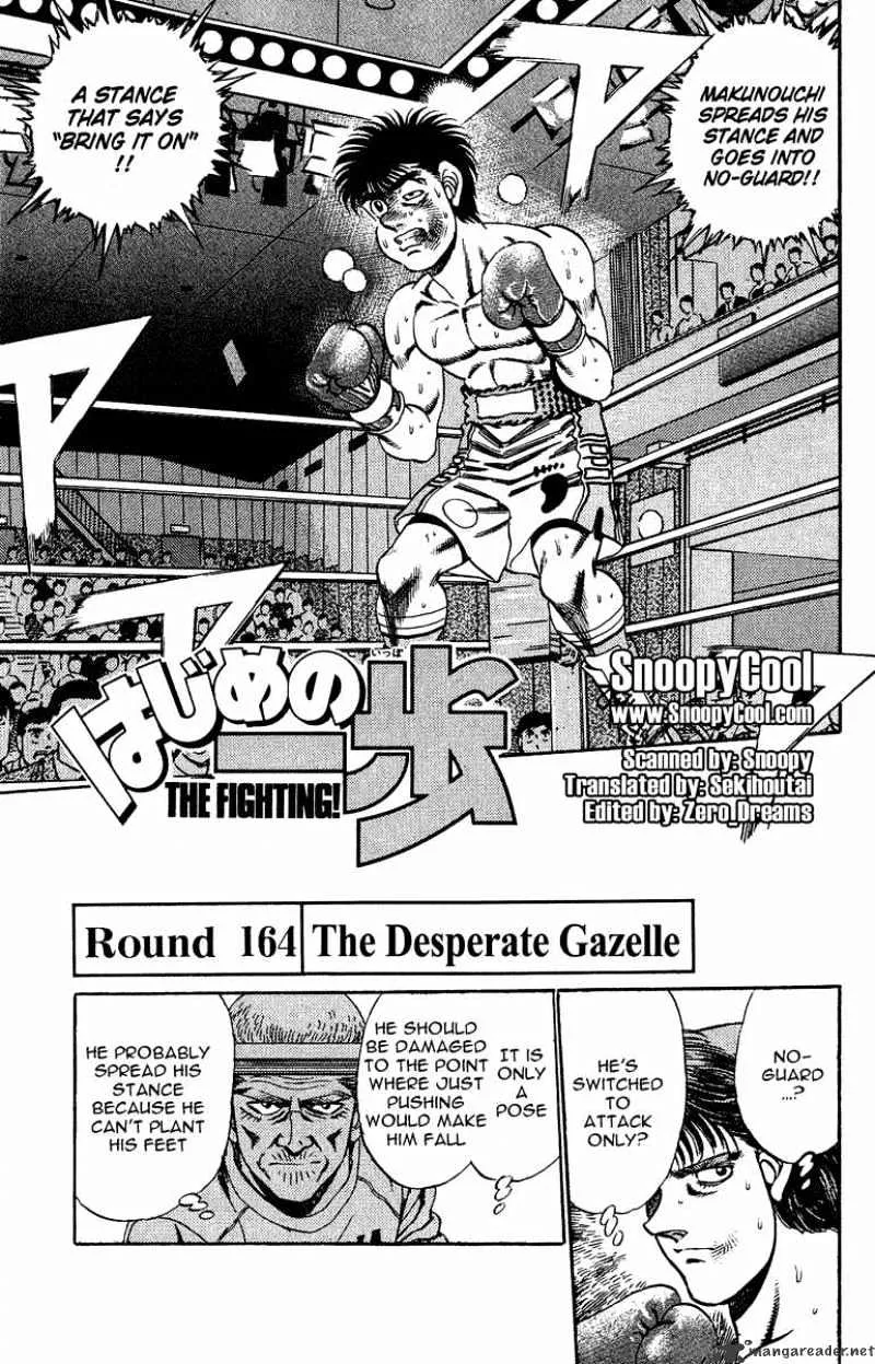 Hajime No Ippo Kainu Manga Chapter 164 Page 1