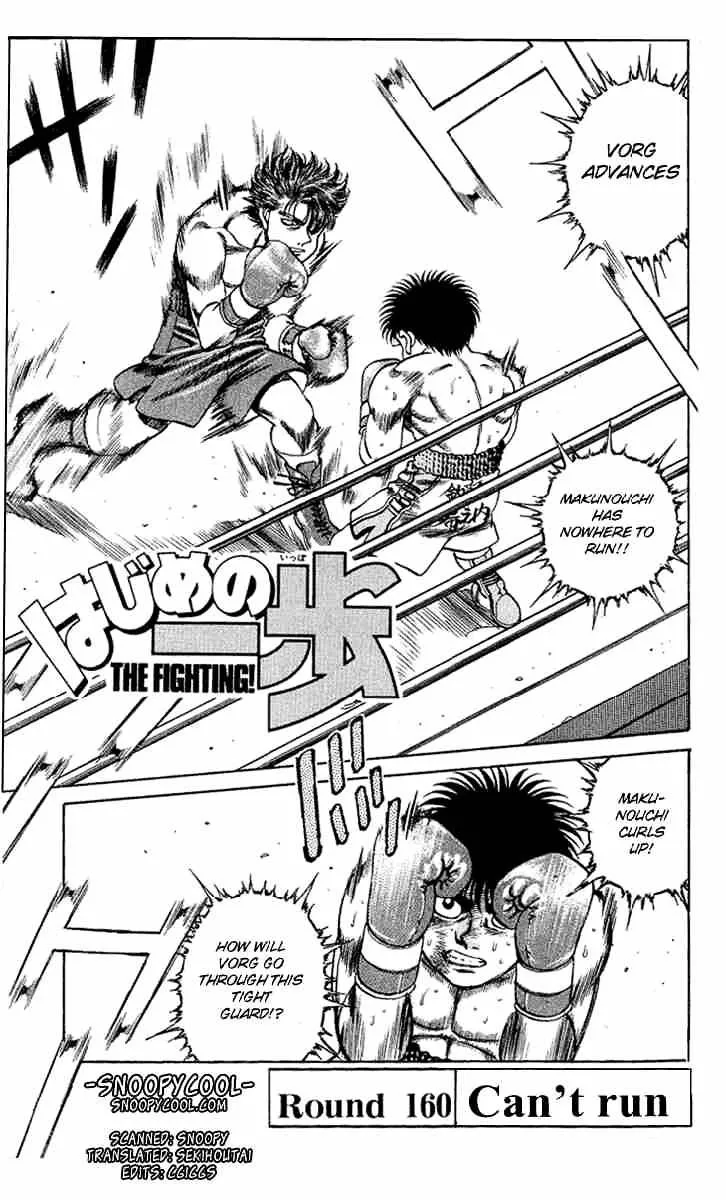 Hajime No Ippo Kainu Manga Chapter 160 Page 4