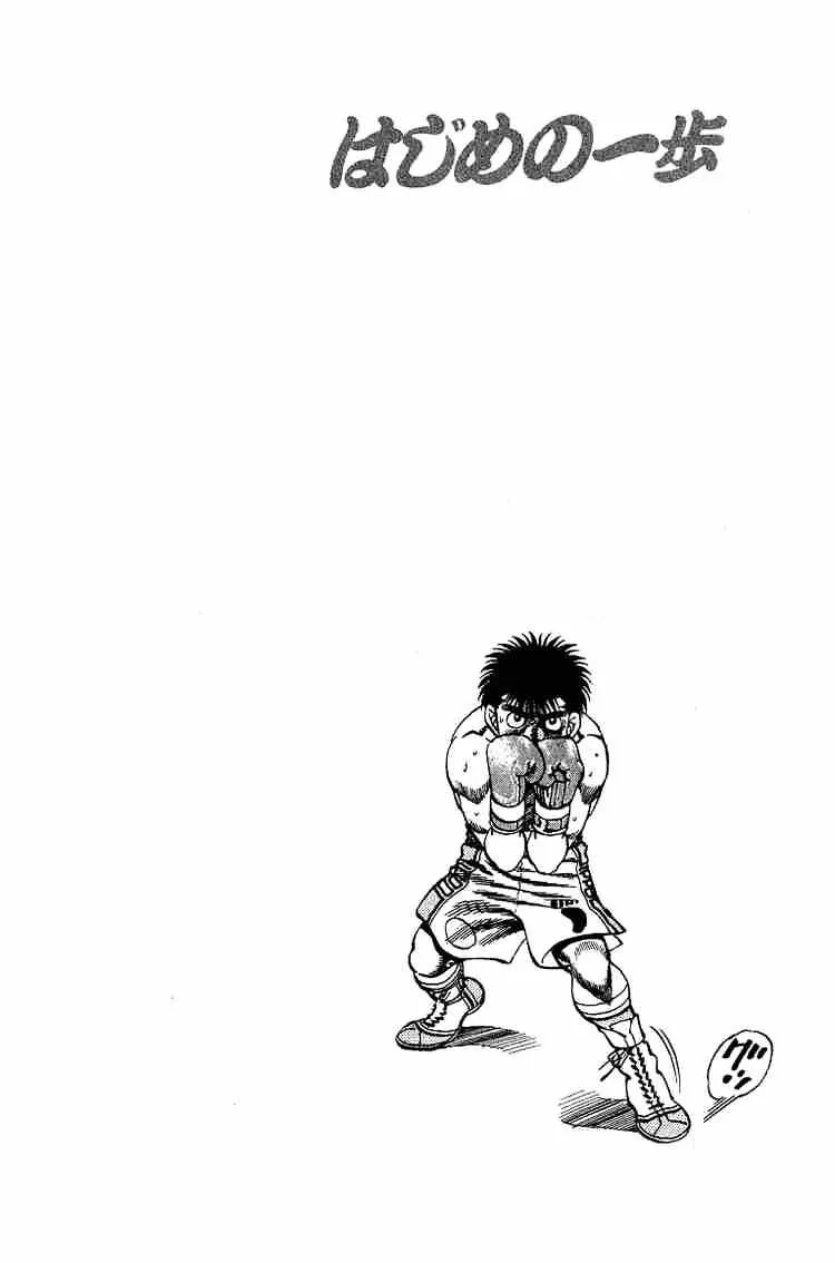 Hajime No Ippo Kainu Manga Chapter 160 Page 23