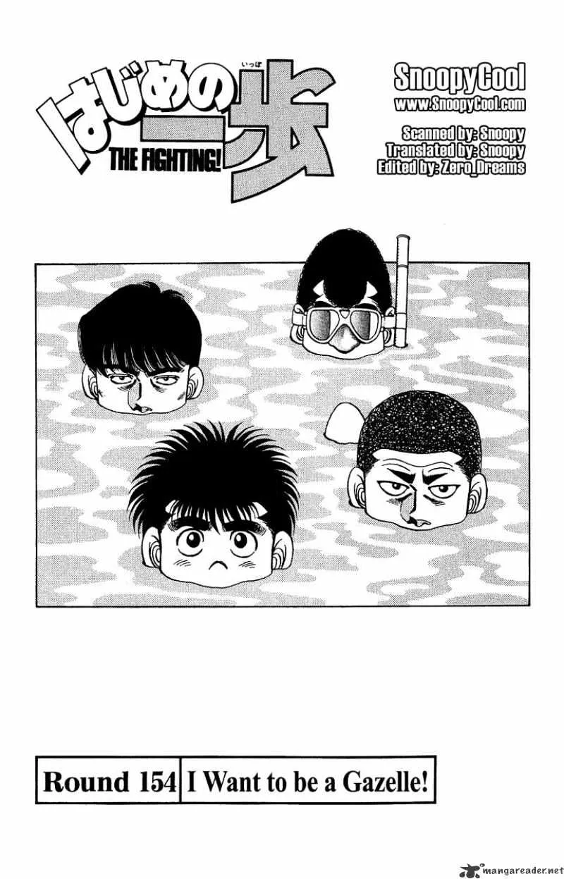 Hajime No Ippo Kainu Manga Chapter 154 Page 1