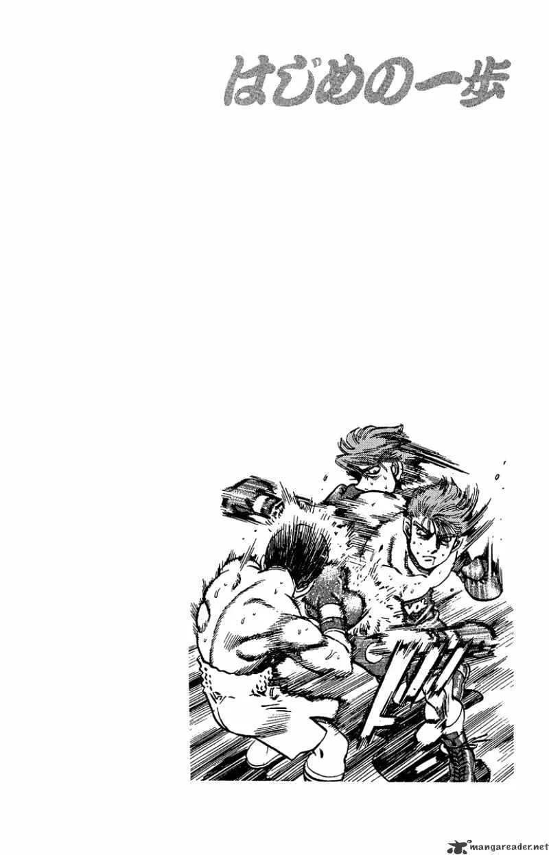 Hajime No Ippo Kainu Manga Chapter 147 Page 16