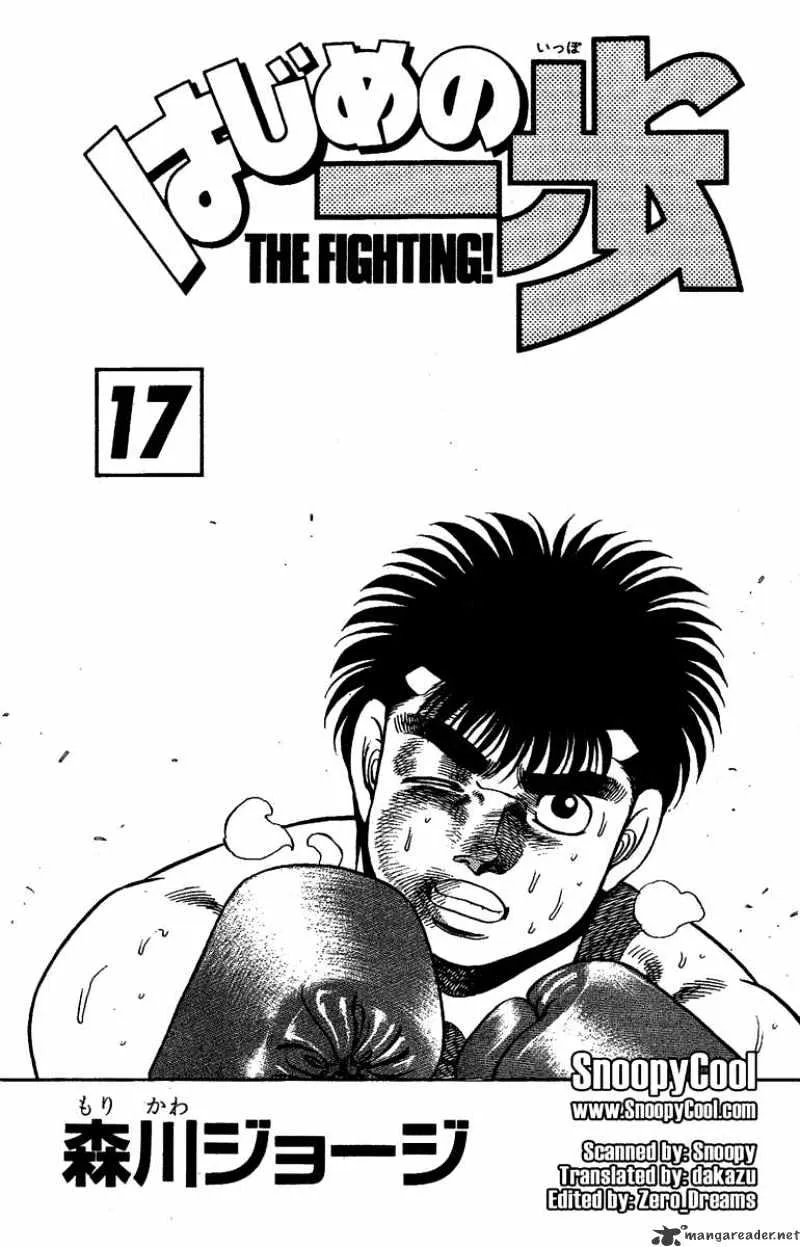Hajime No Ippo Kainu Manga Chapter 142 Page 2