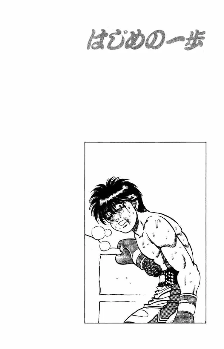 Hajime No Ippo Kainu Manga Chapter 131 Page 20