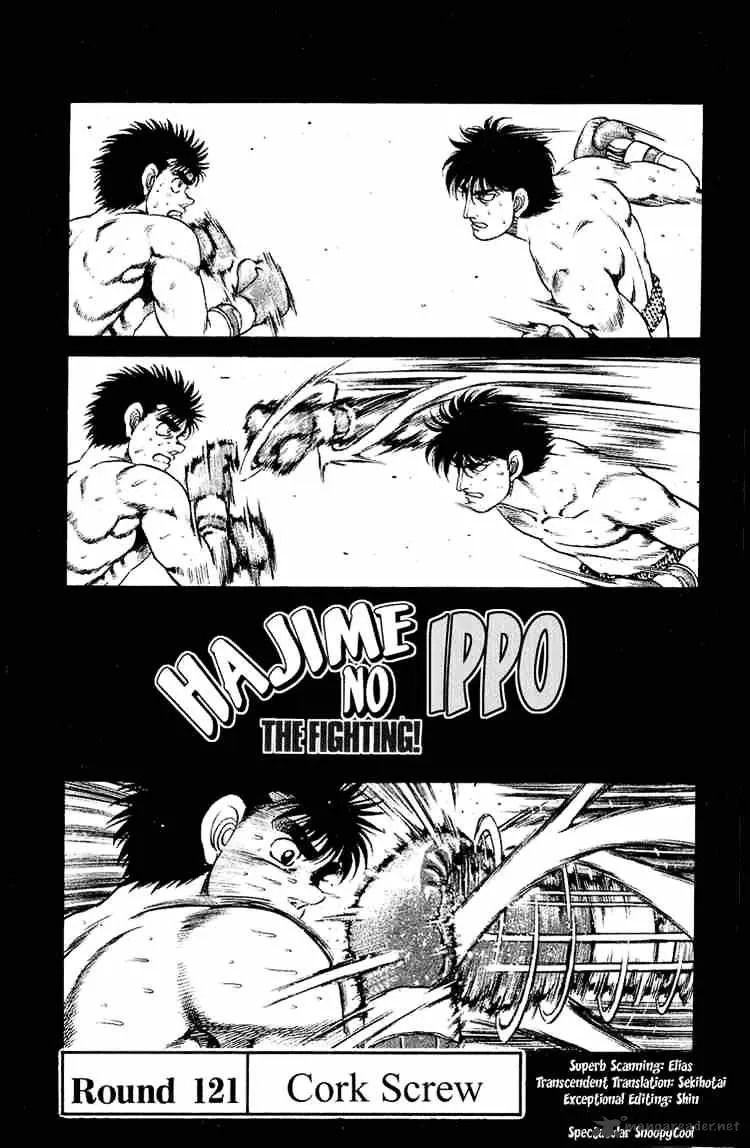 Hajime No Ippo Kainu Manga Chapter 121 Page 1