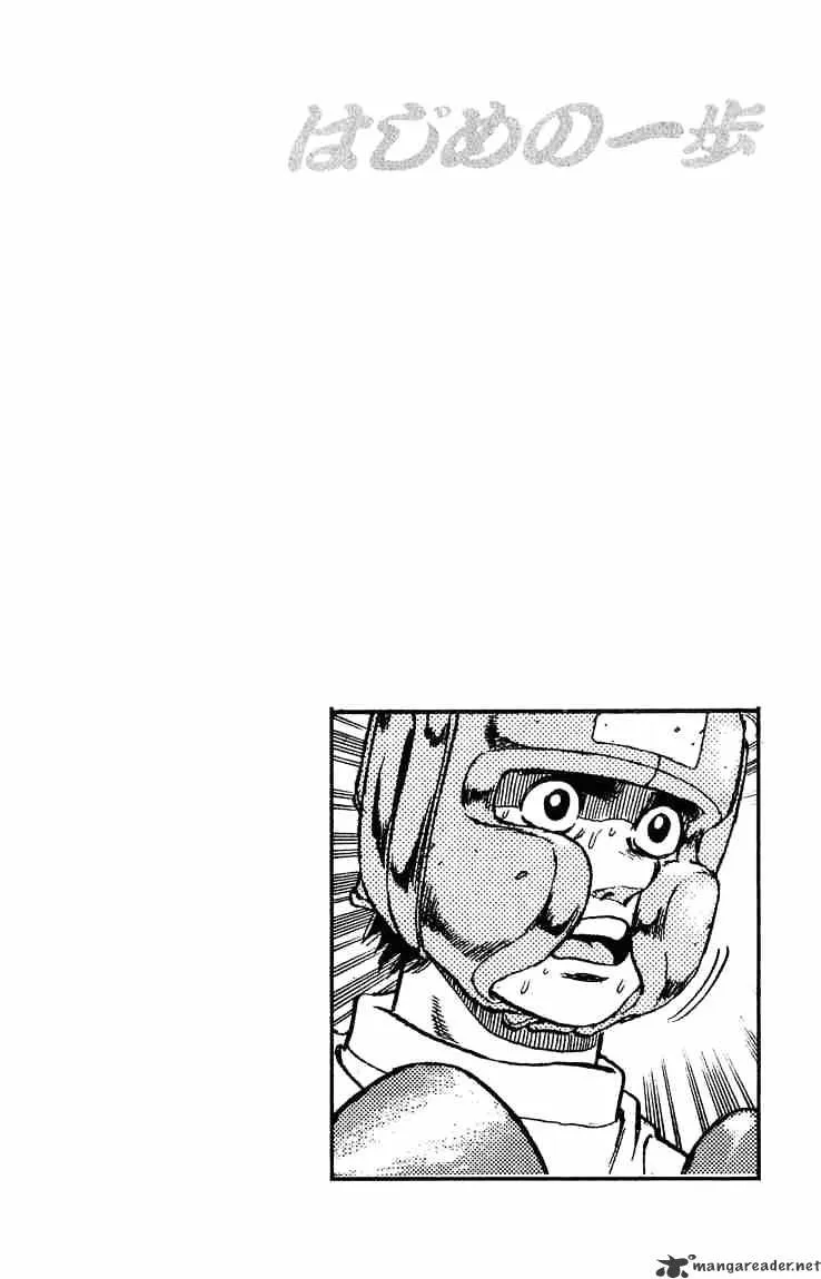 Hajime No Ippo Kainu Manga Chapter 115 Page 23