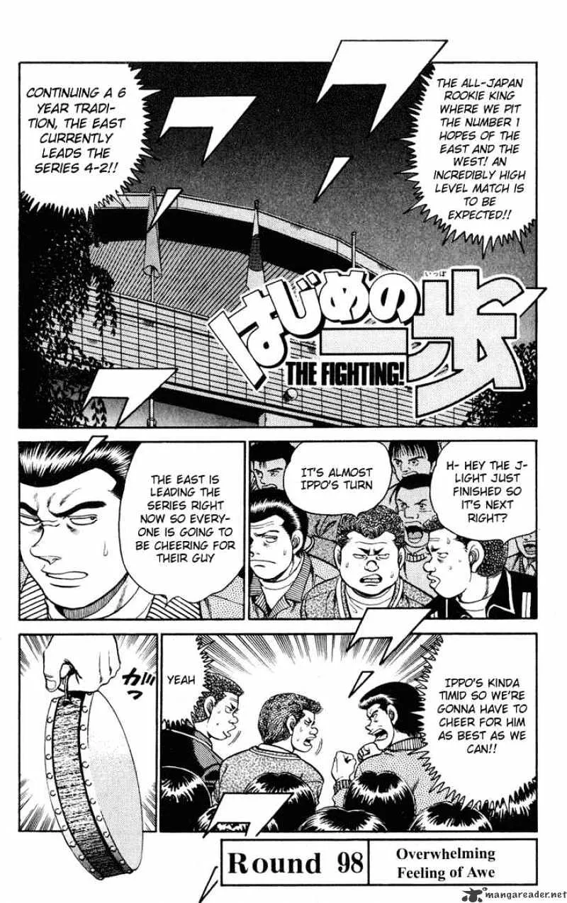 Hajime No Ippo Kainu Manga Chapter 98 Page 1