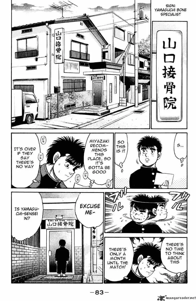 Hajime No Ippo Kainu Manga Chapter 92 Page 3