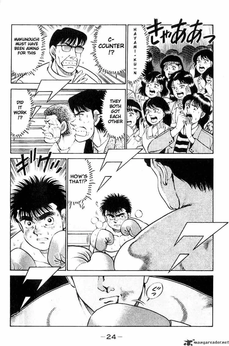 Hajime No Ippo Kainu Manga Chapter 62 Page 2