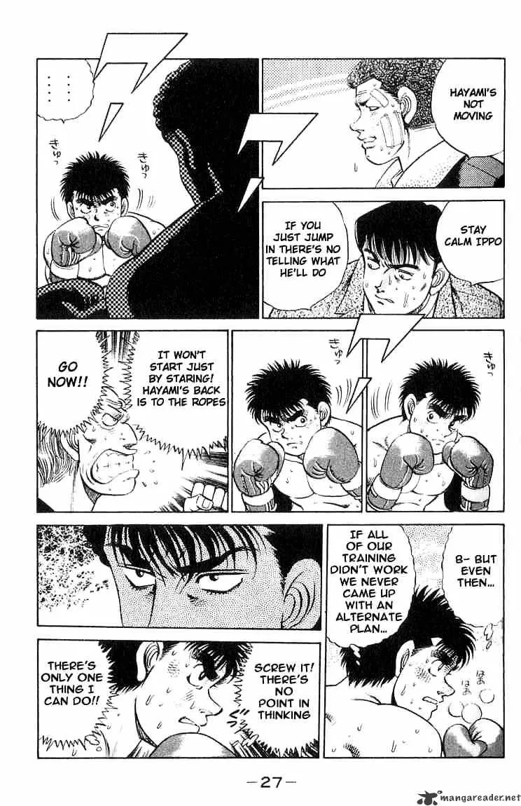 Hajime No Ippo Kainu Manga Chapter 62 Page 5
