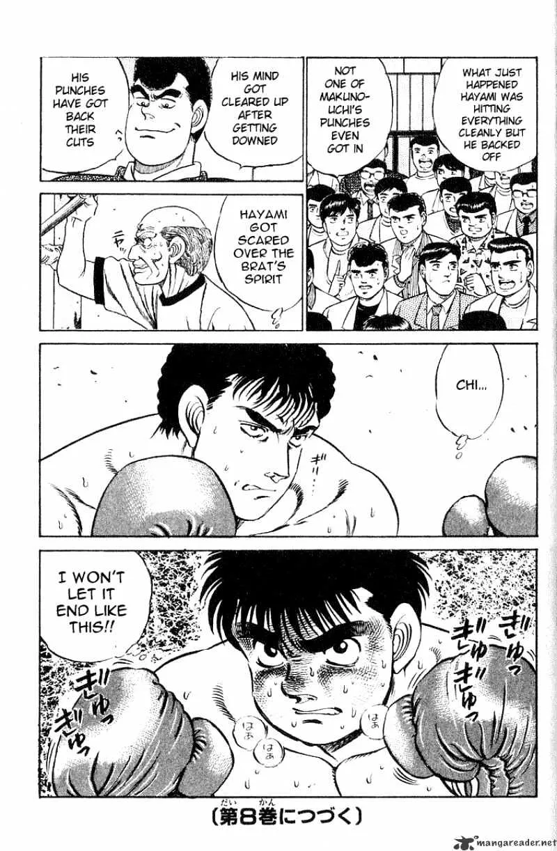 Hajime No Ippo Kainu Manga Chapter 60 Page 19