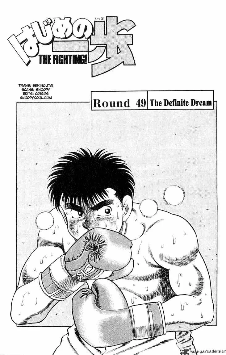 Hajime No Ippo Kainu Manga Chapter 49 Page 1