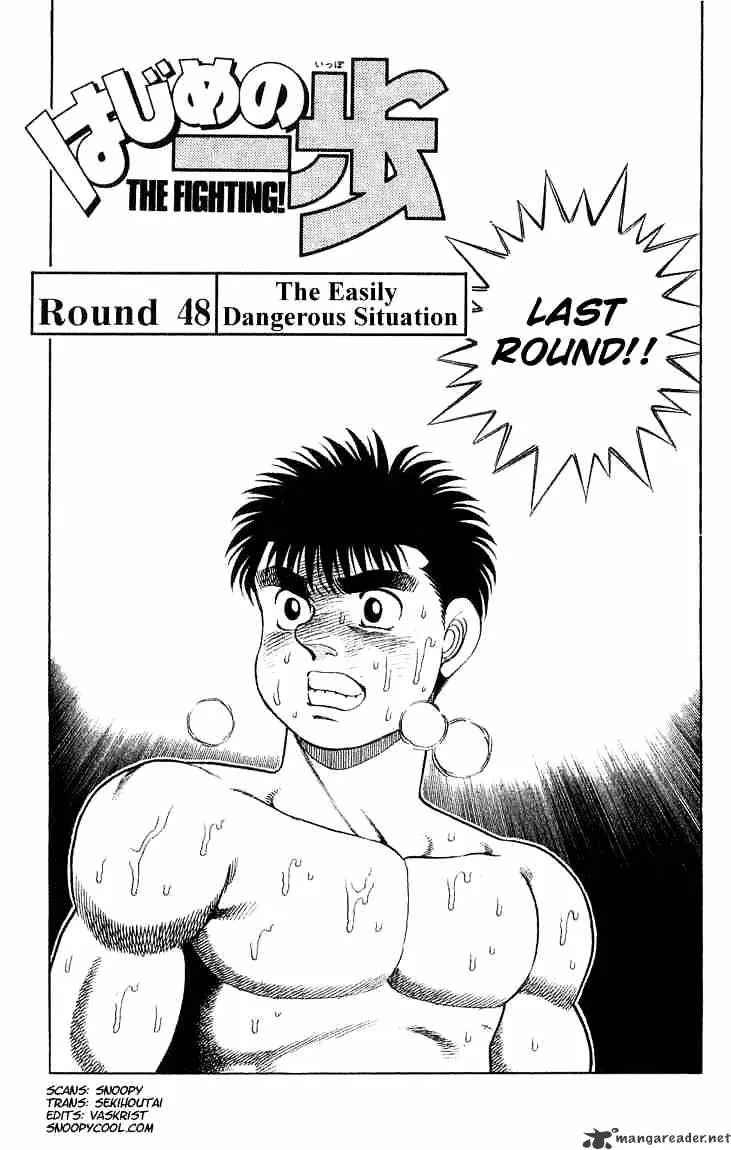 Hajime No Ippo Kainu Manga Chapter 48 Page 1