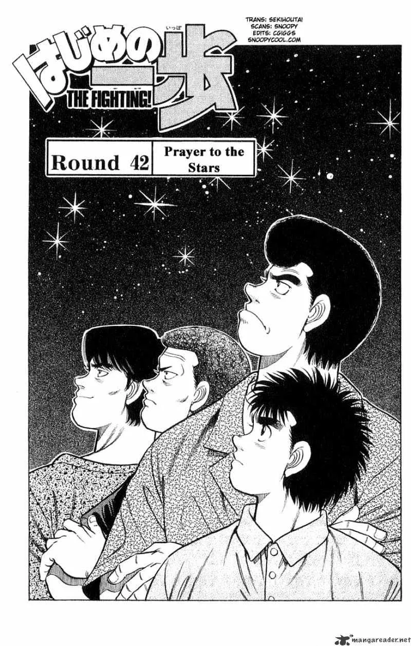 Hajime No Ippo Kainu Manga Chapter 42 Page 1