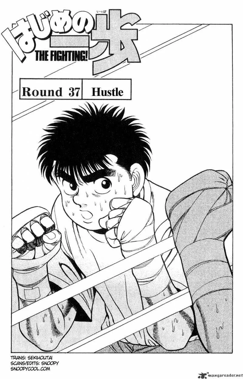 Hajime No Ippo Kainu Manga Chapter 37 Page 1