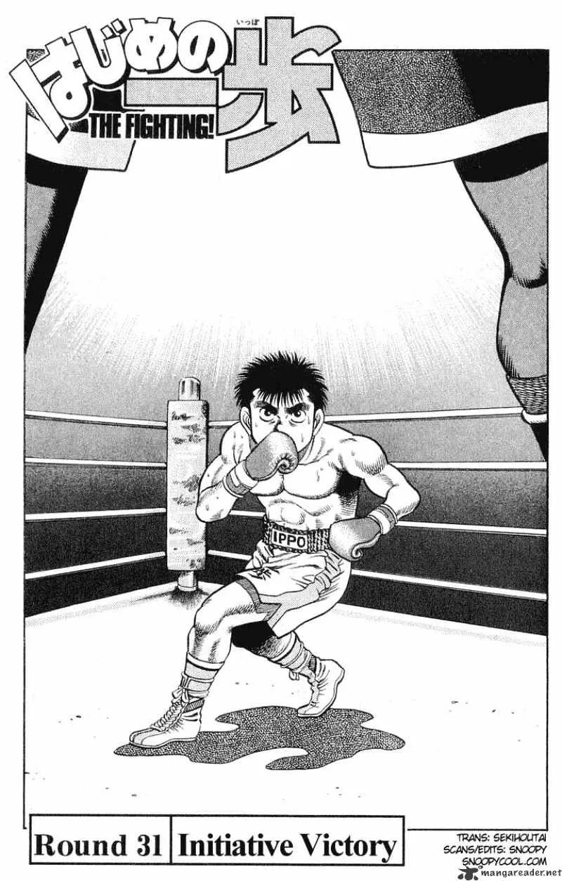 Hajime No Ippo Kainu Manga Chapter 31 Page 1