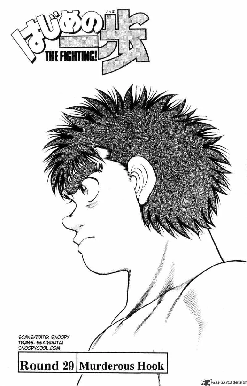 Hajime No Ippo Kainu Manga Chapter 29 Page 1