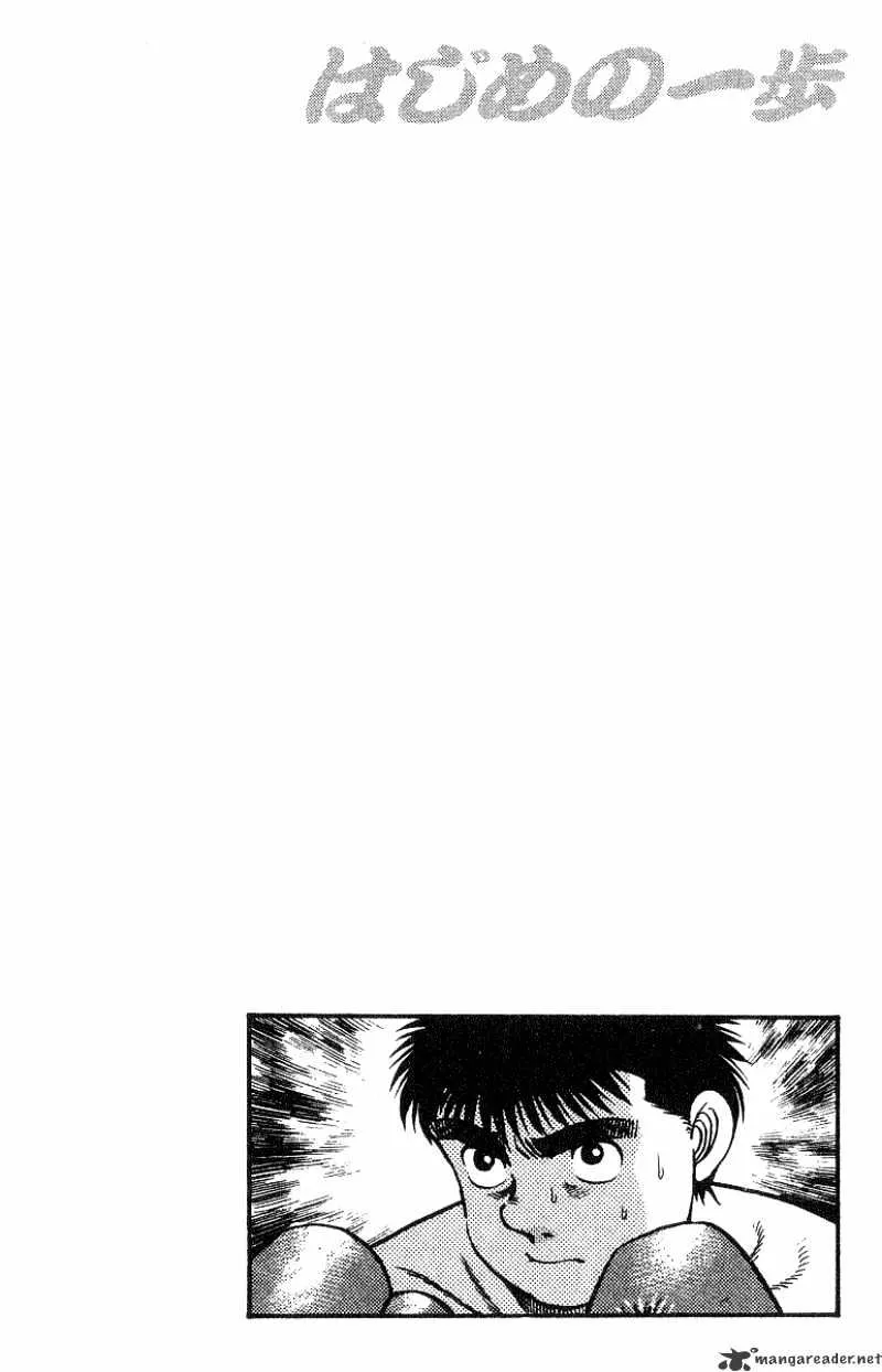 Hajime No Ippo Kainu Manga Chapter 26 Page 20