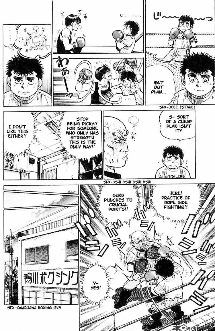 Hajime No Ippo Kainu Manga Chapter 7 Page 6