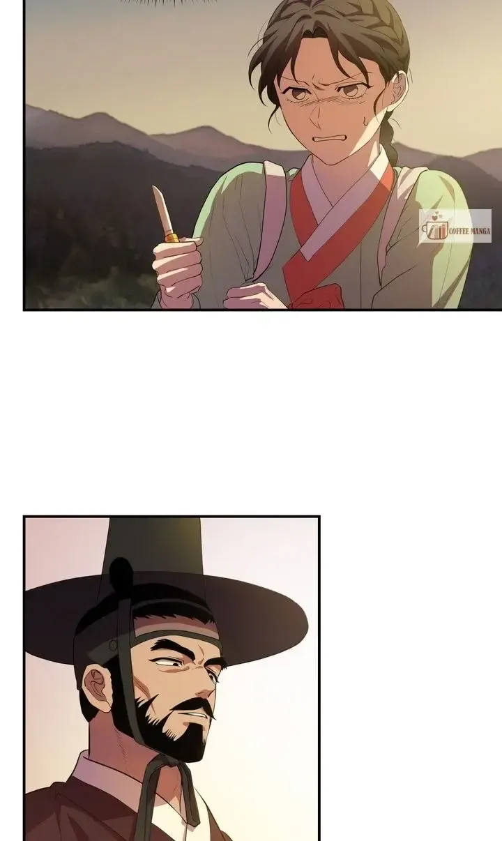 Dear Hong Rang Kainu Manga Chapter 16 Page 24