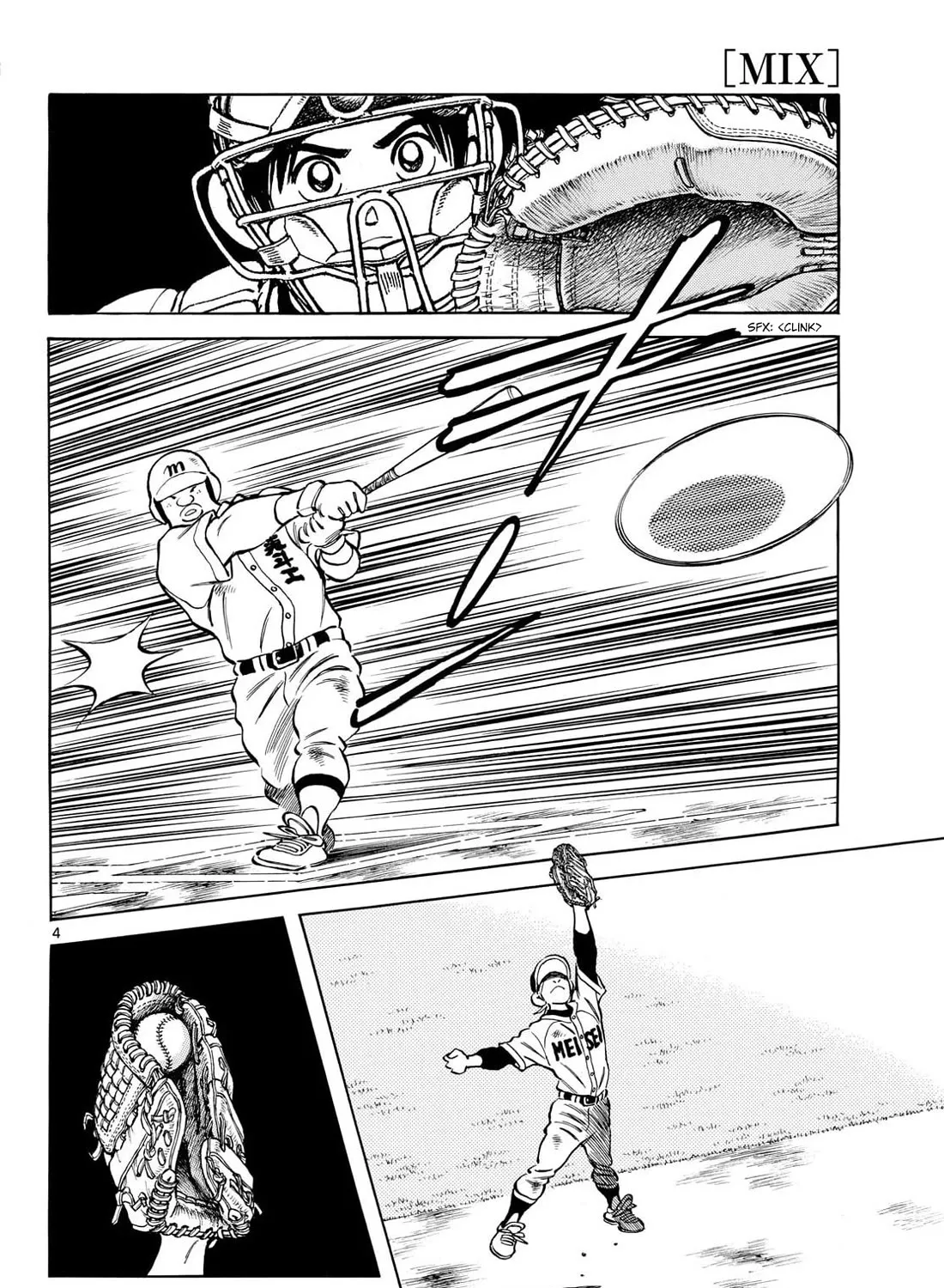Mix Kainu Manga Chapter 145 Page 7