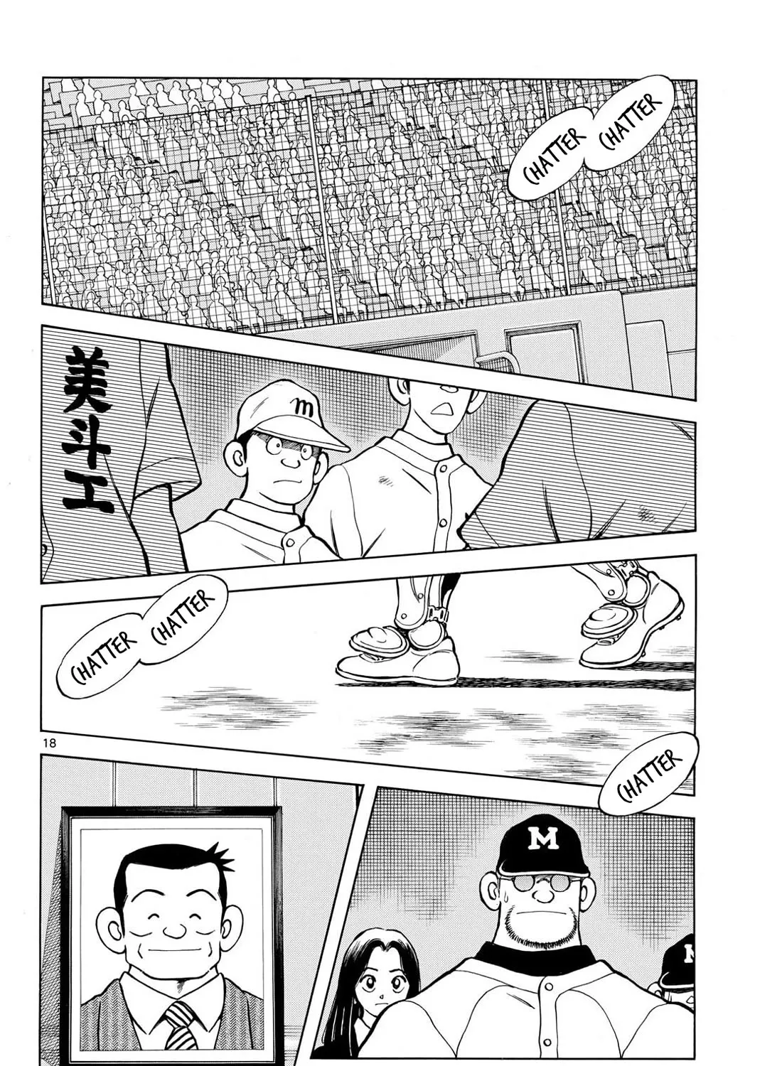 Mix Kainu Manga Chapter 145 Page 35