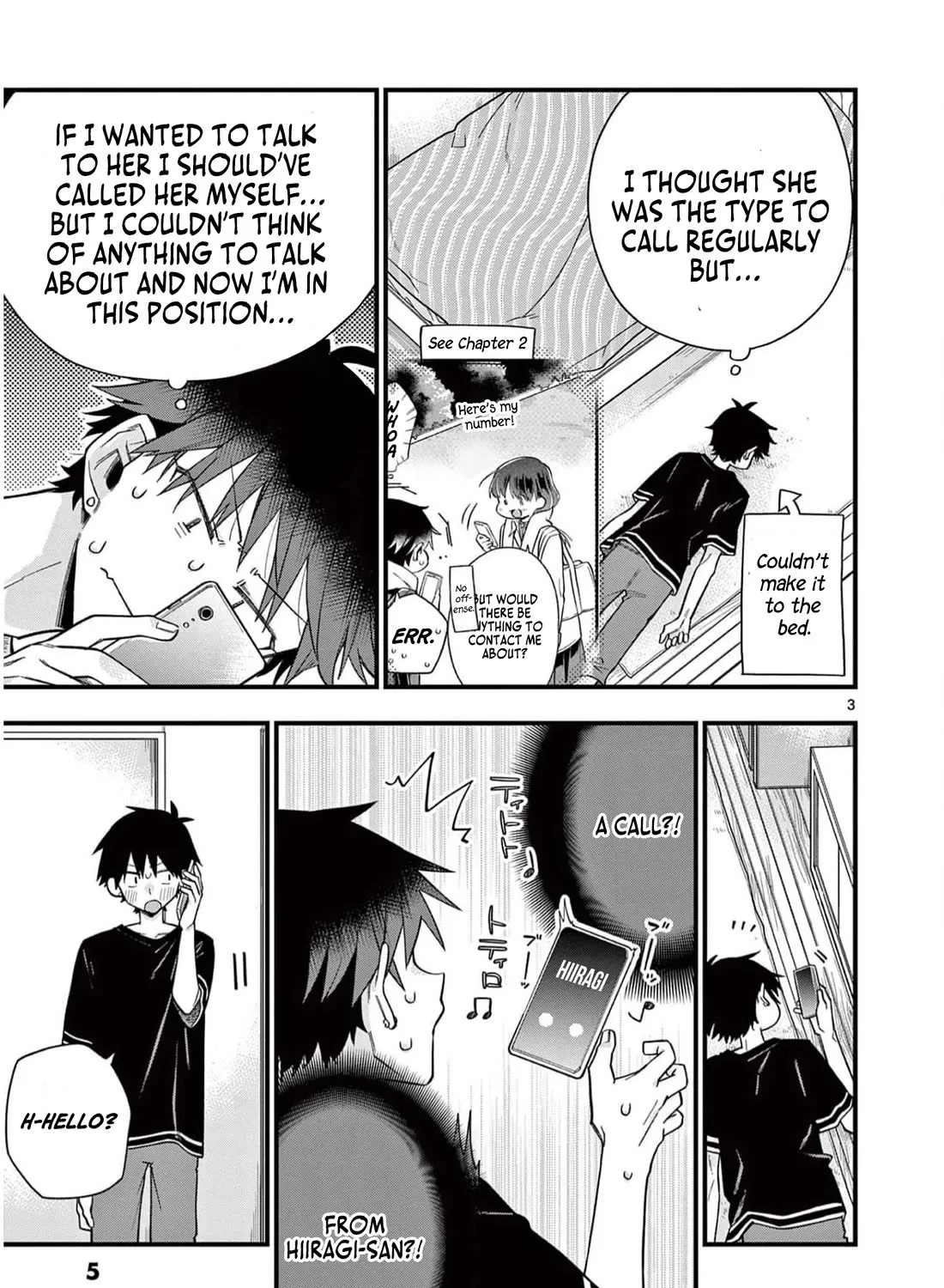 Hiiragi-San Is A Little Careless Kainu Manga Chapter 56.1 Page 9