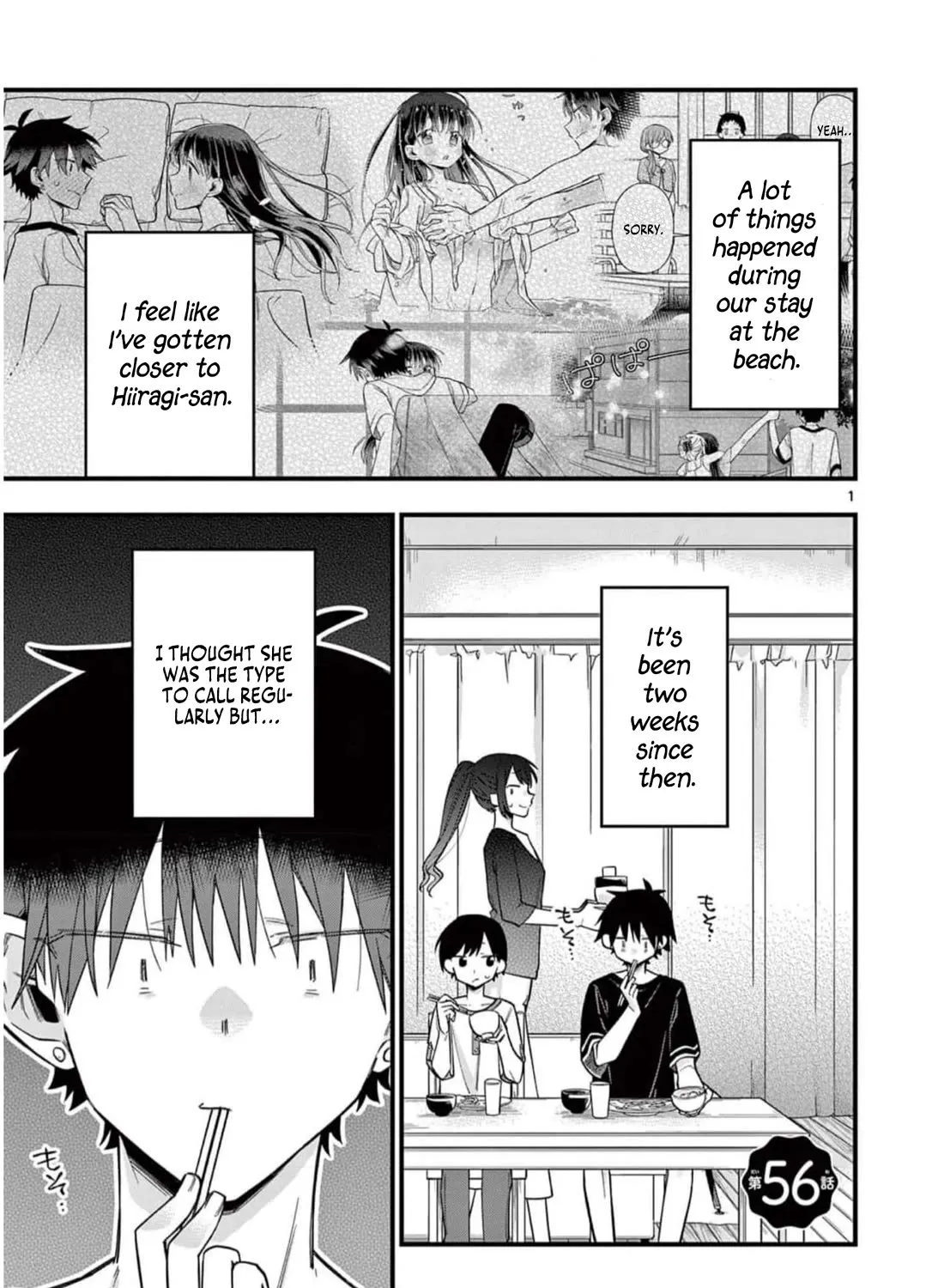 Hiiragi-San Is A Little Careless Kainu Manga Chapter 56 Page 5