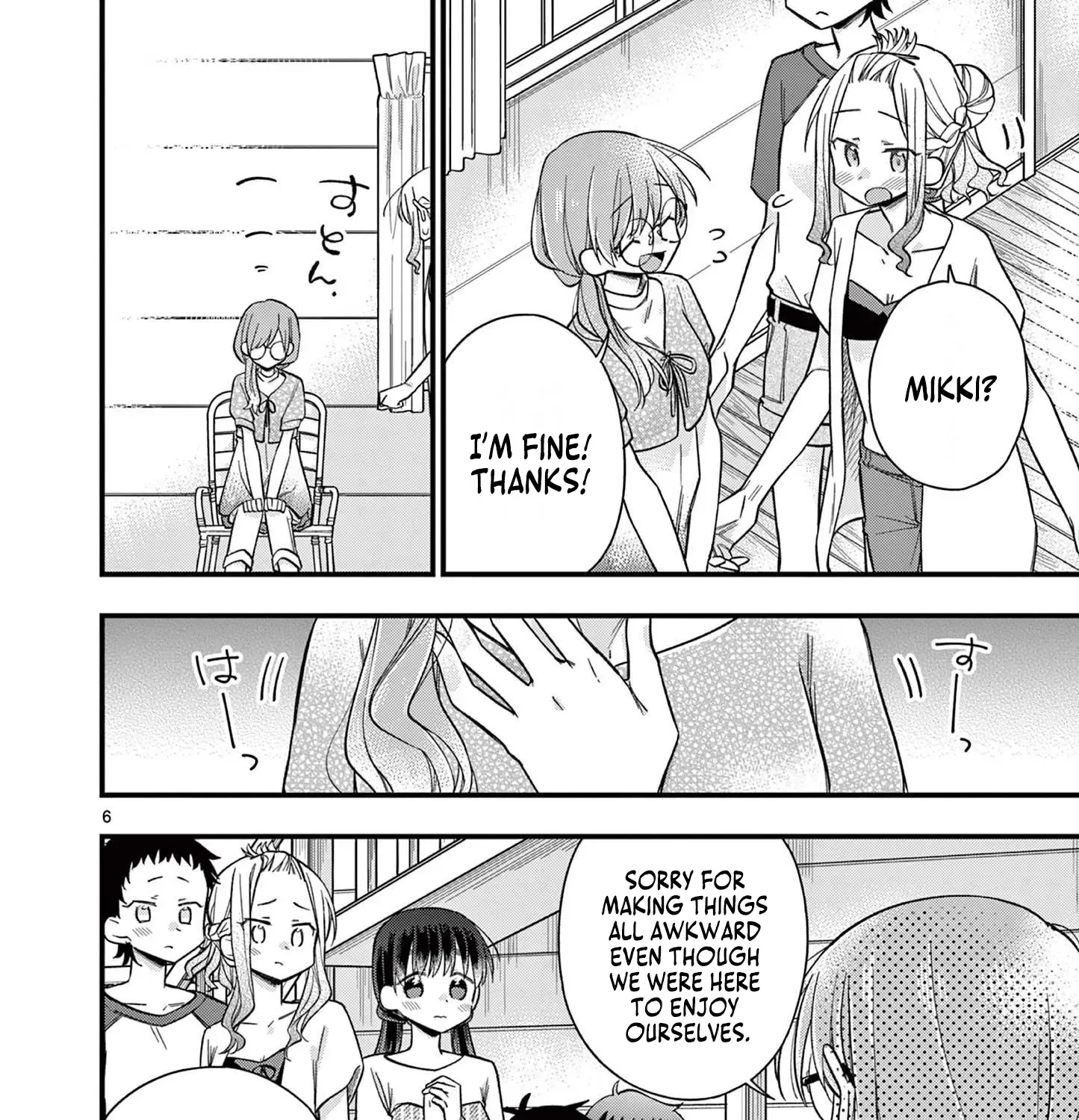 Hiiragi-San Is A Little Careless Kainu Manga Chapter 55 Page 13