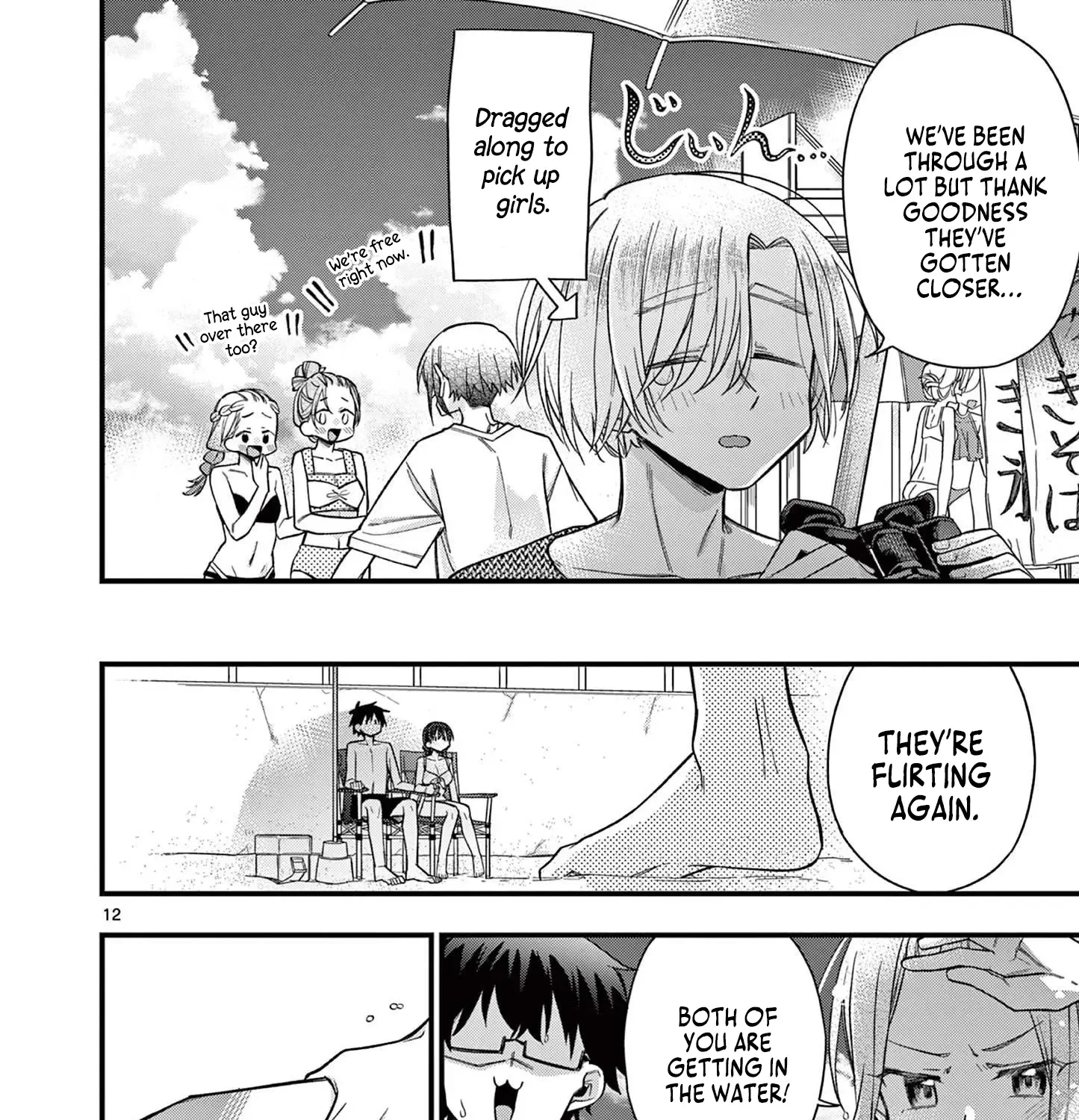 Hiiragi-San Is A Little Careless Kainu Manga Chapter 55 Page 25