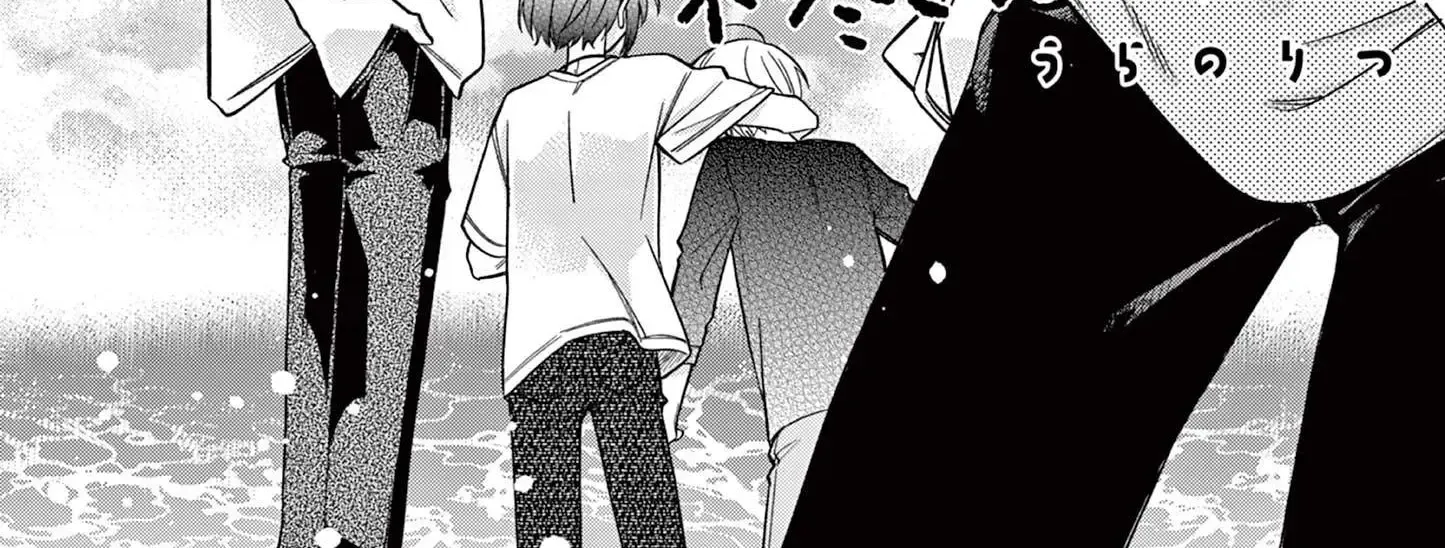 Hiiragi-San Is A Little Careless Kainu Manga Chapter 54 Page 4