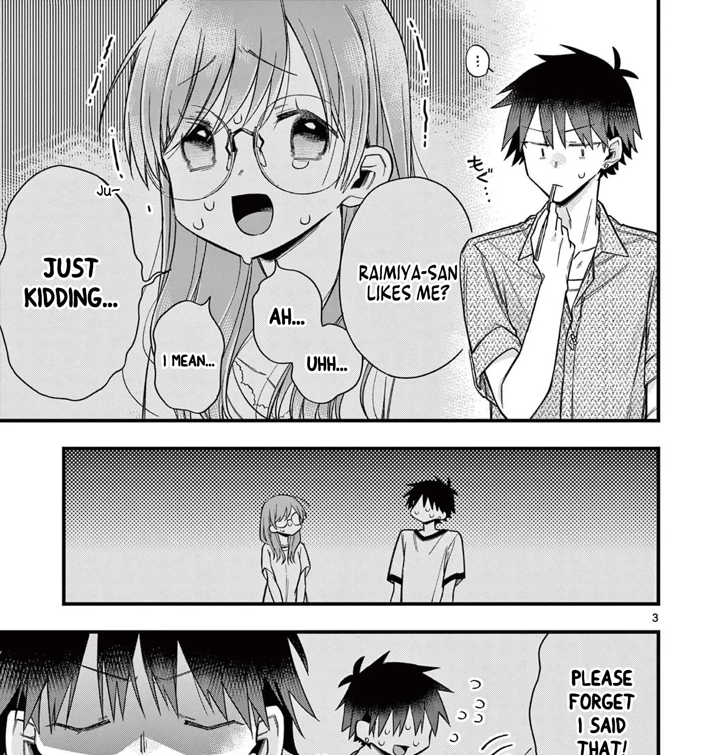 Hiiragi-San Is A Little Careless Kainu Manga Chapter 54 Page 5