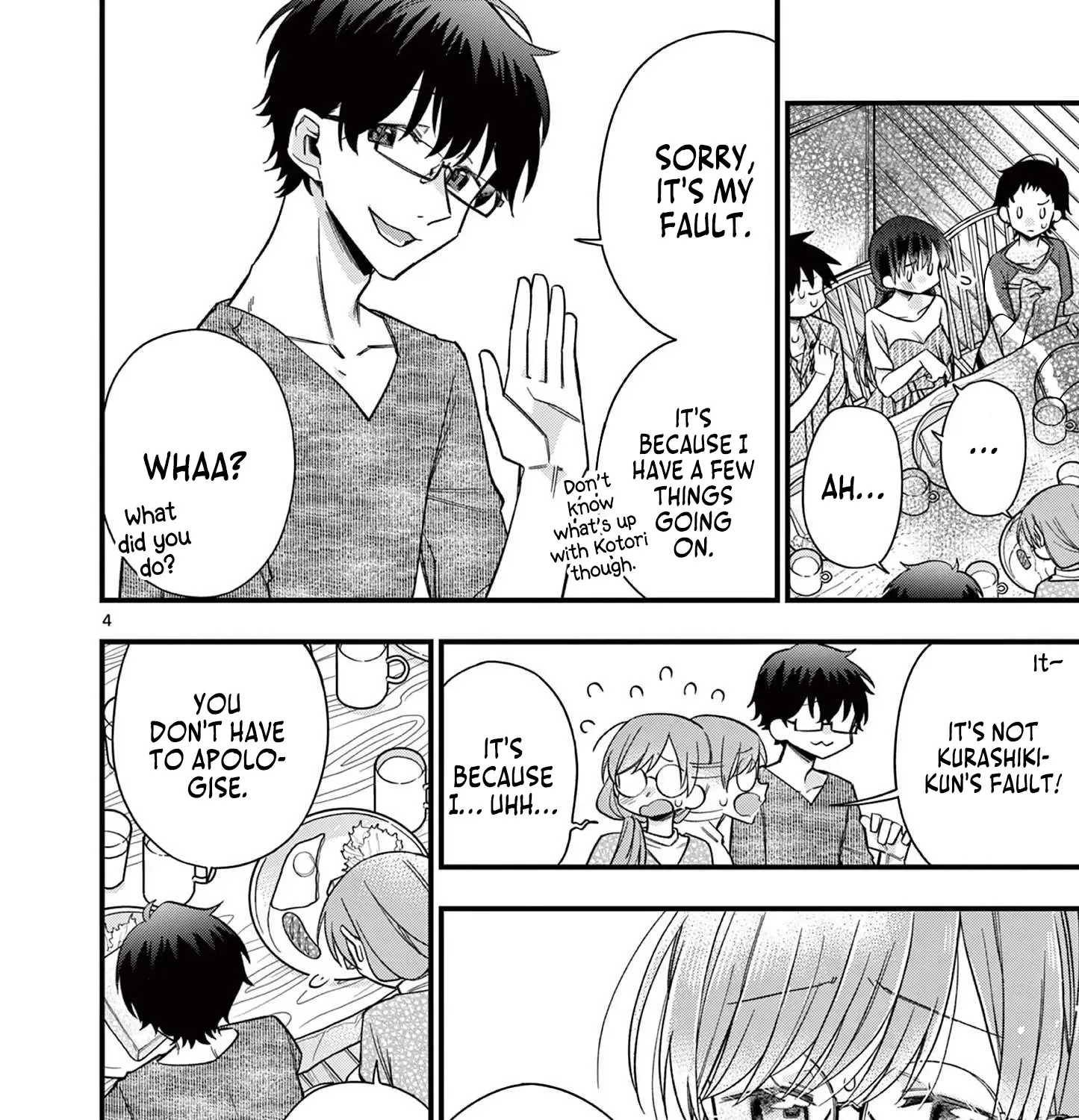 Hiiragi-San Is A Little Careless Kainu Manga Chapter 54 Page 7