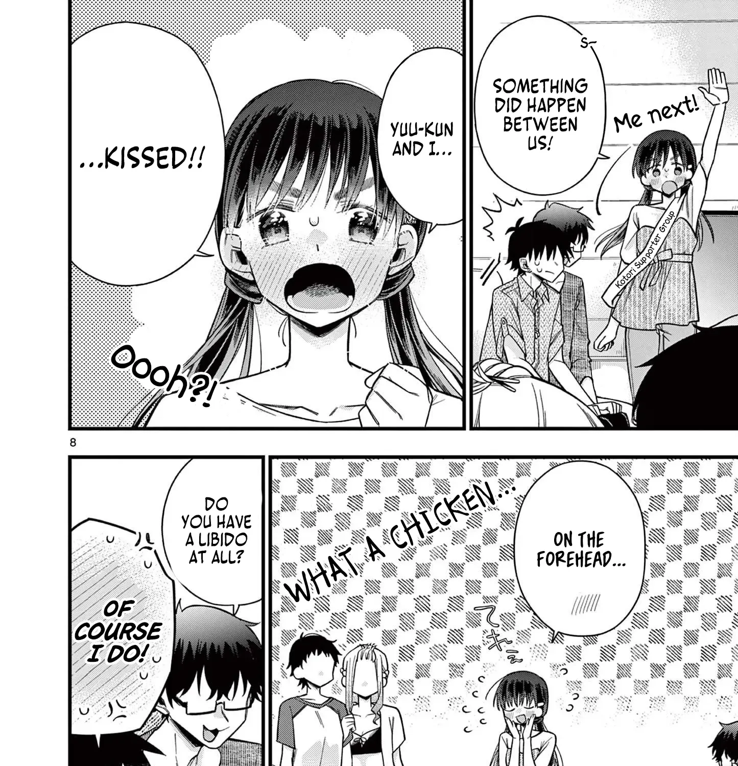 Hiiragi-San Is A Little Careless Kainu Manga Chapter 54 Page 15