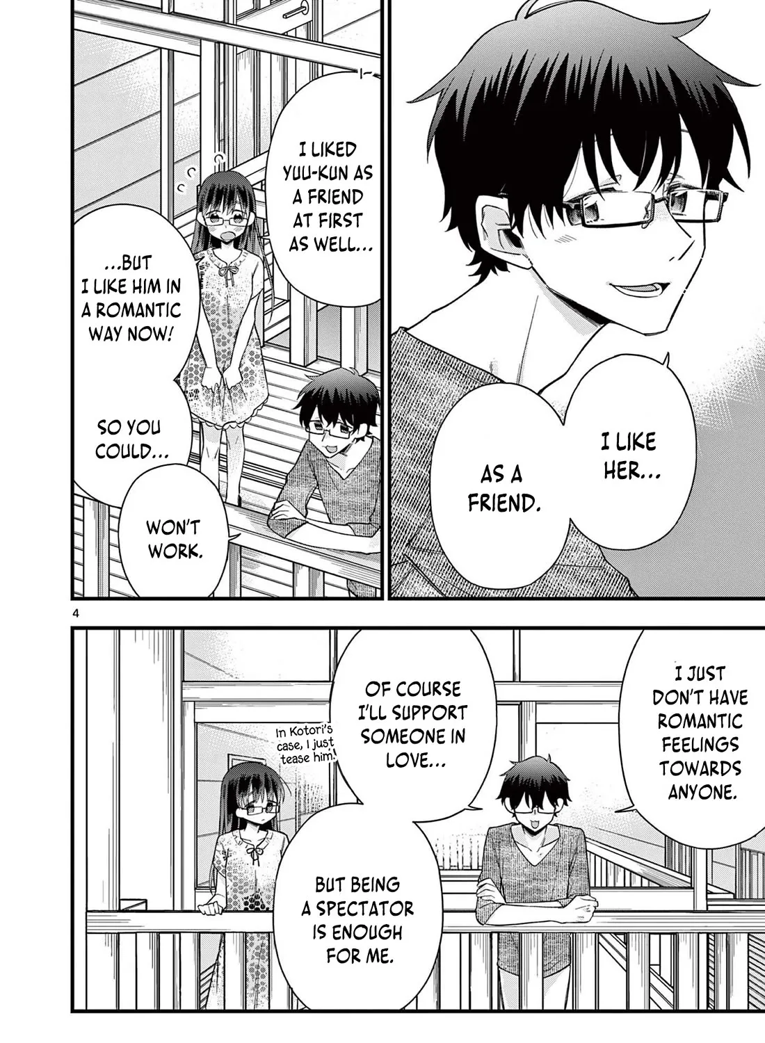 Hiiragi-San Is A Little Careless Kainu Manga Chapter 53 Page 8