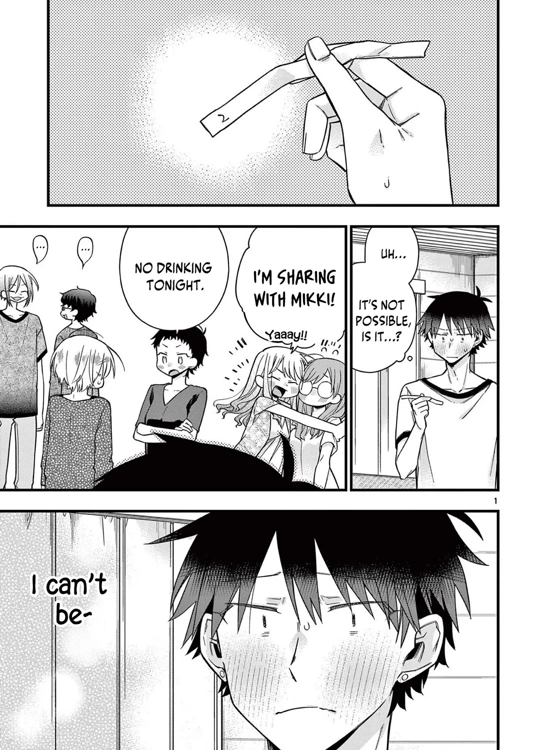 Hiiragi-San Is A Little Careless Kainu Manga Chapter 51 Page 3