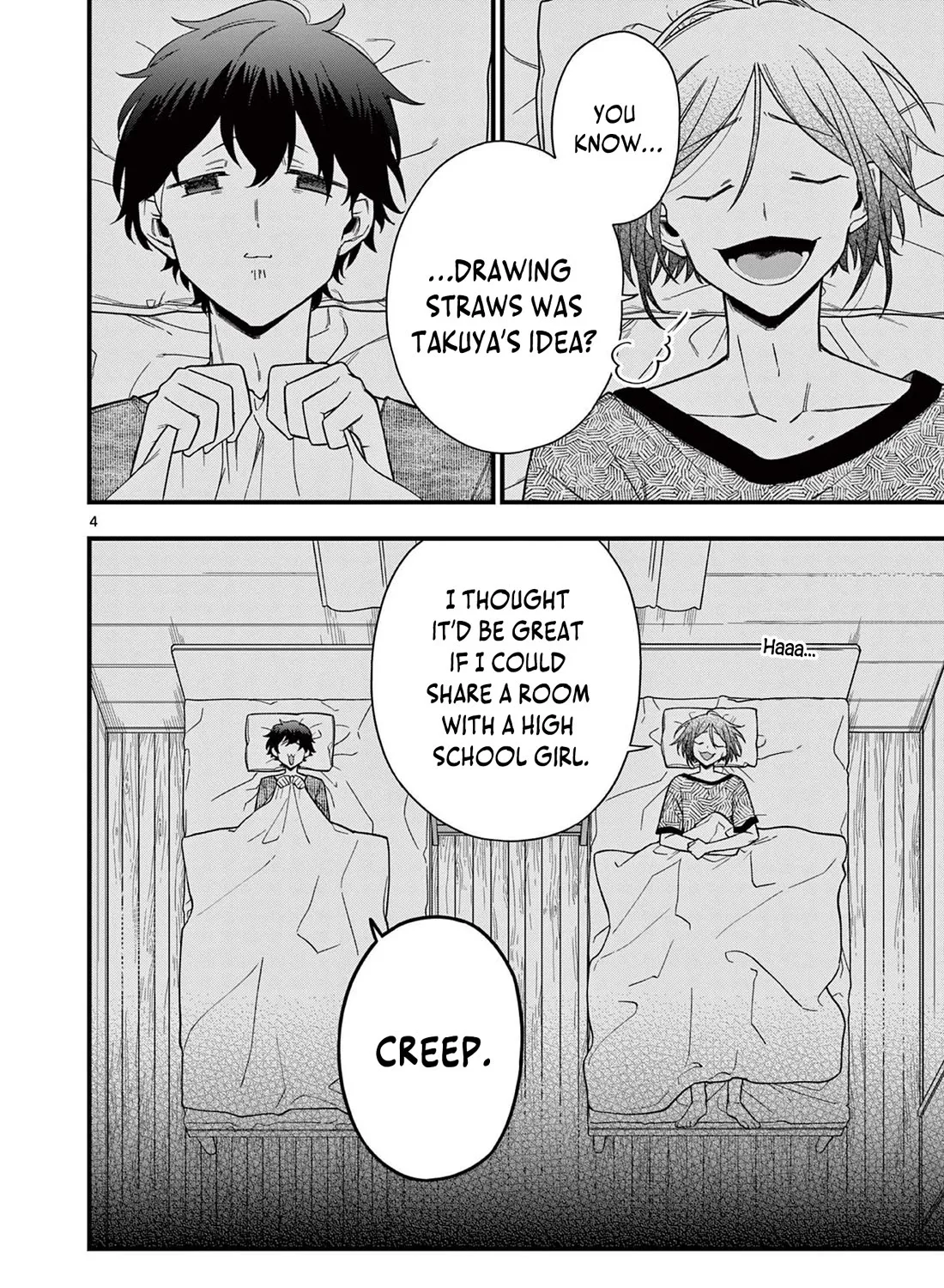 Hiiragi-San Is A Little Careless Kainu Manga Chapter 51 Page 9